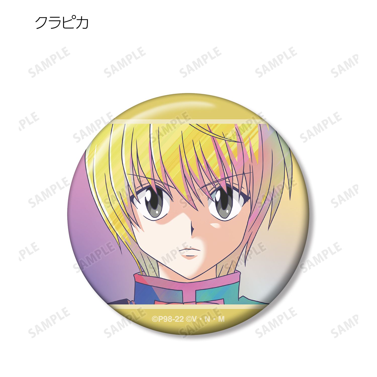 HUNTER×HUNTER トレーディング Ani-Art clear label 第2弾 缶バッジ(単位/単品) Image 6 | AniSmile