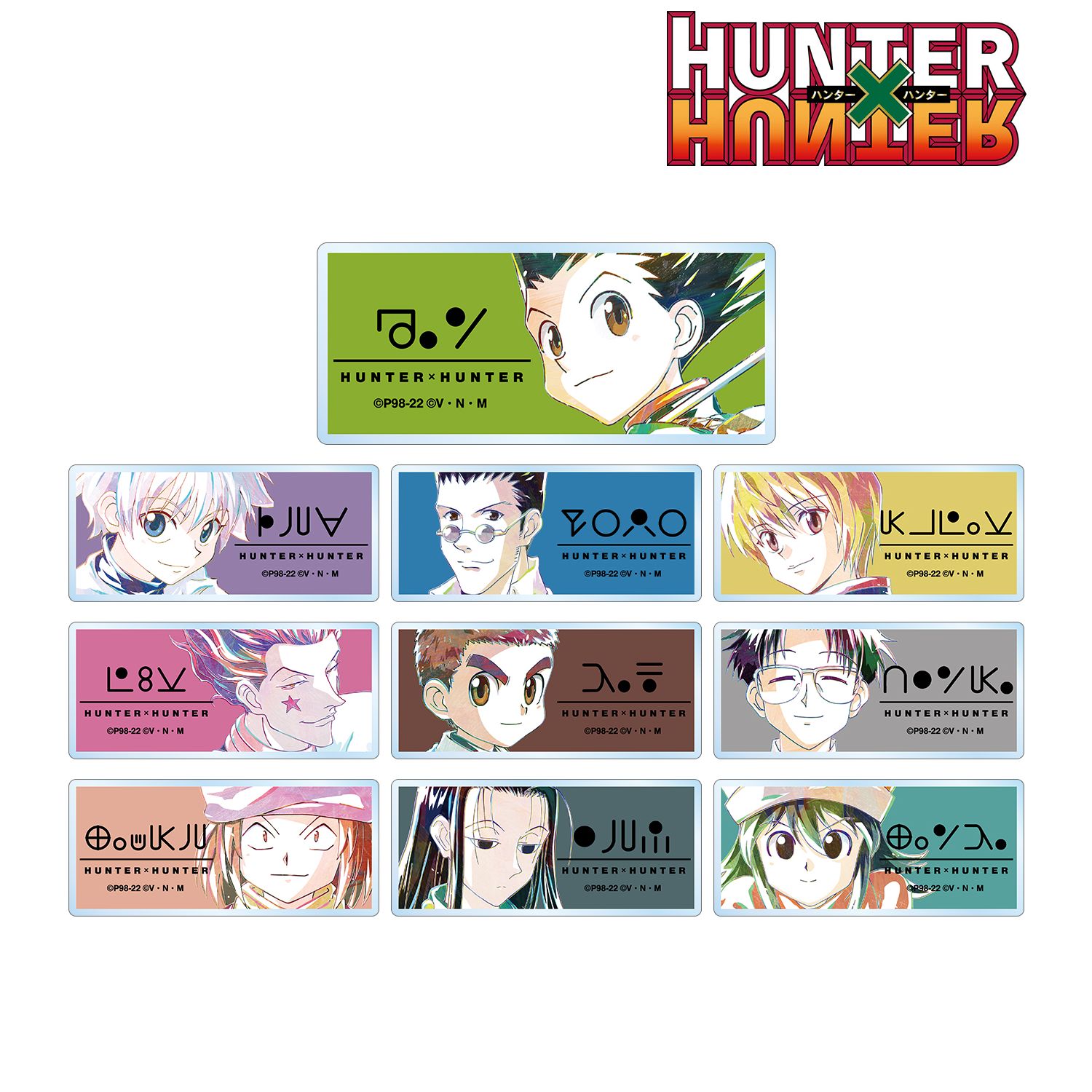 HUNTER×HUNTER トレーディング Ani-Art アクリルネームプレート(単位/単品) Image 2 | AniSmile