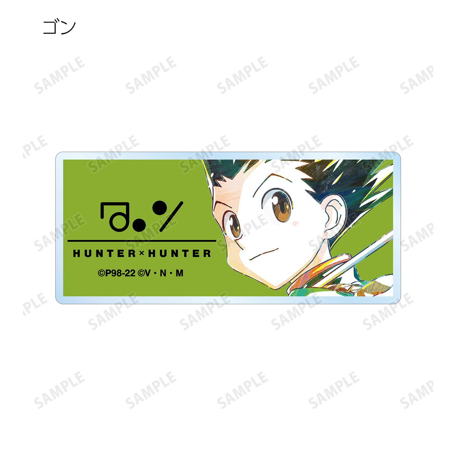 HUNTER×HUNTER トレーディング Ani-Art アクリルネームプレート(単位/単品) Image 3 | AniSmile