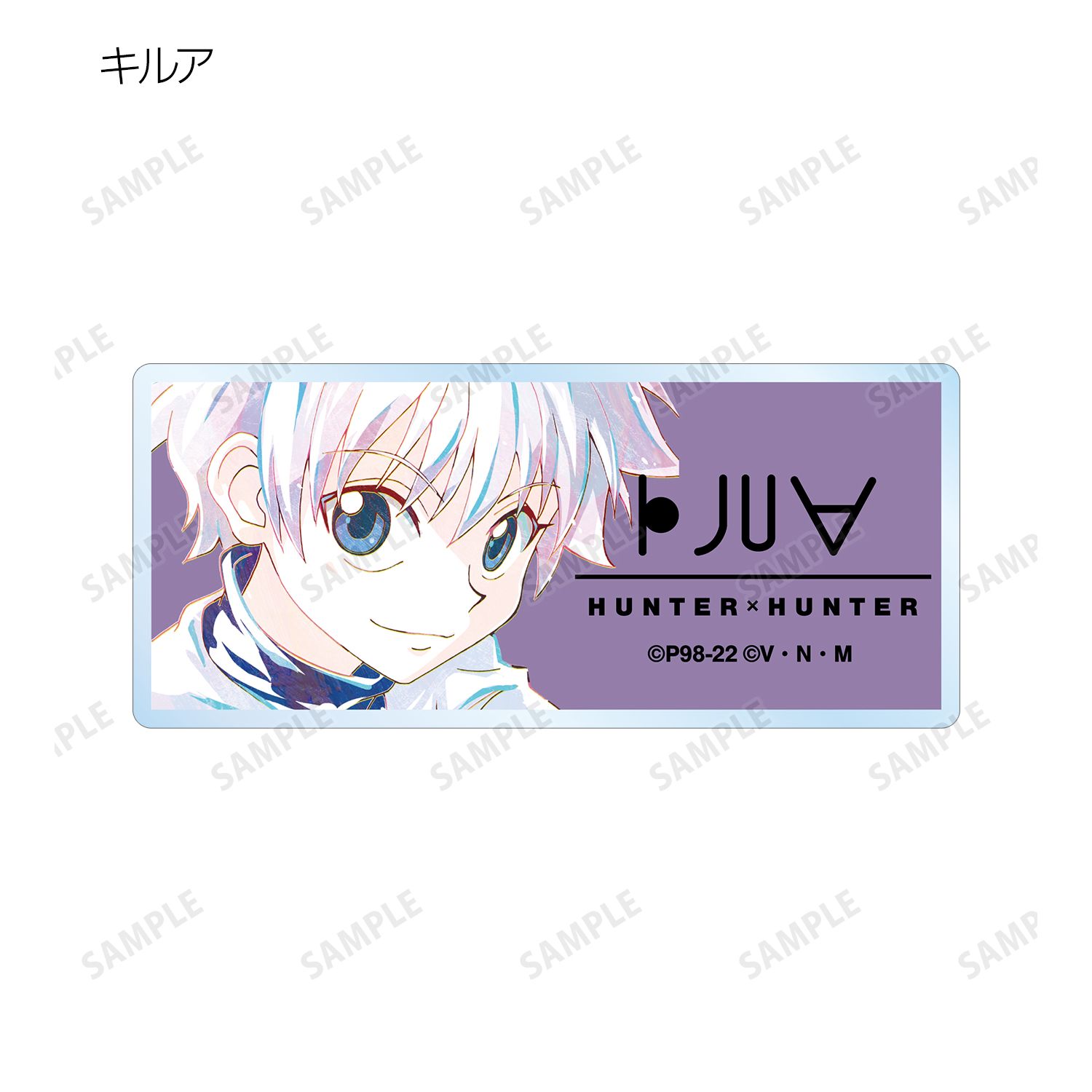 HUNTER×HUNTER トレーディング Ani-Art アクリルネームプレート(単位/単品) Image 4 | AniSmile