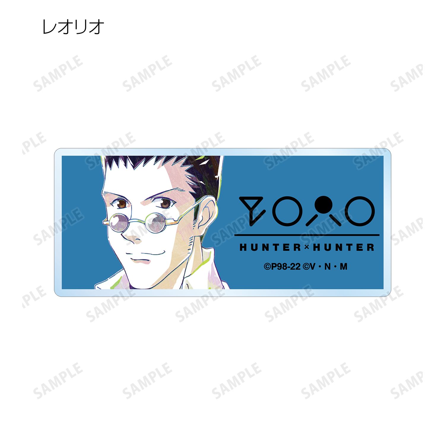 HUNTER×HUNTER トレーディング Ani-Art アクリルネームプレート(単位/単品) Image 6 | AniSmile