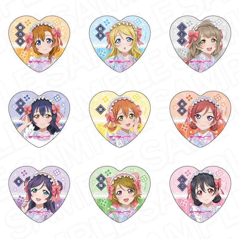 ブルースカイコンプレックス ラブライブ! ハート型カンバッジ 茶寮 ver. - AniSmile