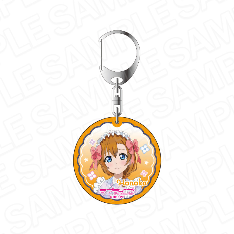 ラブライブ! ラメアクリルキーホルダー 高坂穂乃果 茶寮 ver. - AniSmile
