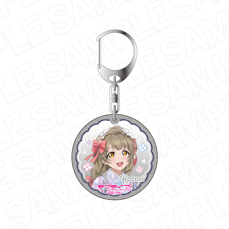ラブライブ! ラメアクリルキーホルダー 南 ことり 茶寮 ver. - AniSmile