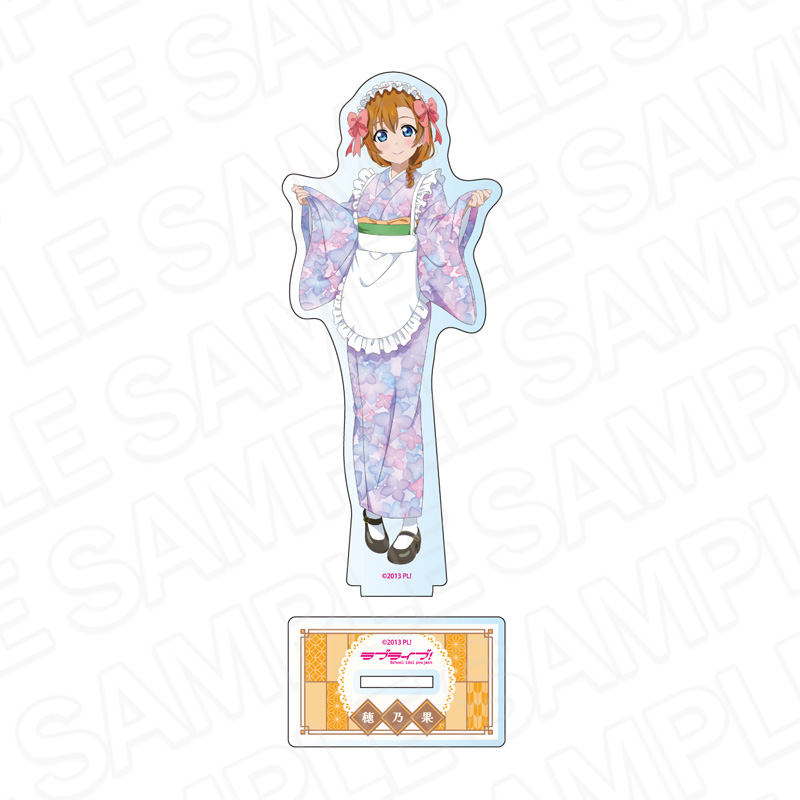 ラブライブ! アクリルフィギュア 高坂穂乃果 茶寮 ver. - AniSmile