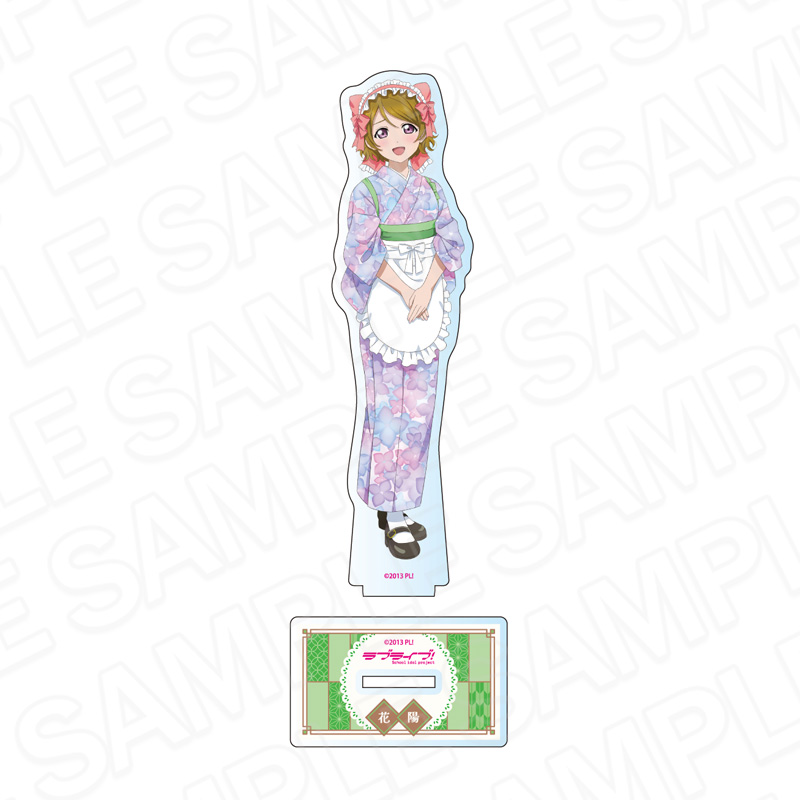 ラブライブ! アクリルフィギュア 小泉花陽 茶寮 ver. - AniSmile