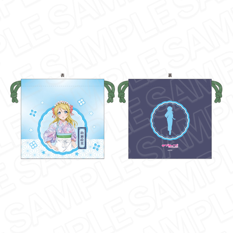 ラブライブ! サテン巾着 絢瀬絵里 茶寮 ver. - AniSmile