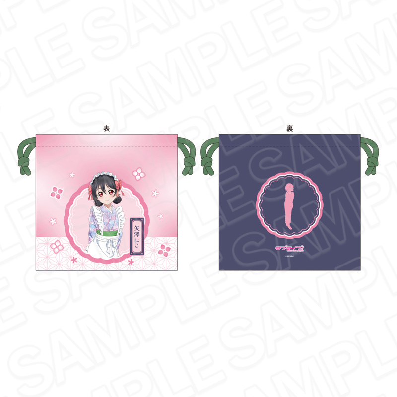 ラブライブ! サテン巾着 矢澤にこ 茶寮 ver. - AniSmile