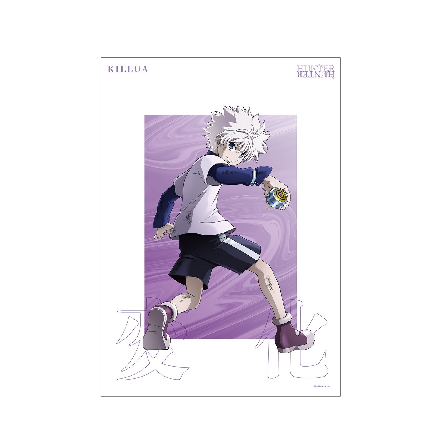 HUNTER×HUNTER 描き下ろし キルア 戦う背中ver. A3マット加工ポスター - AniSmile
