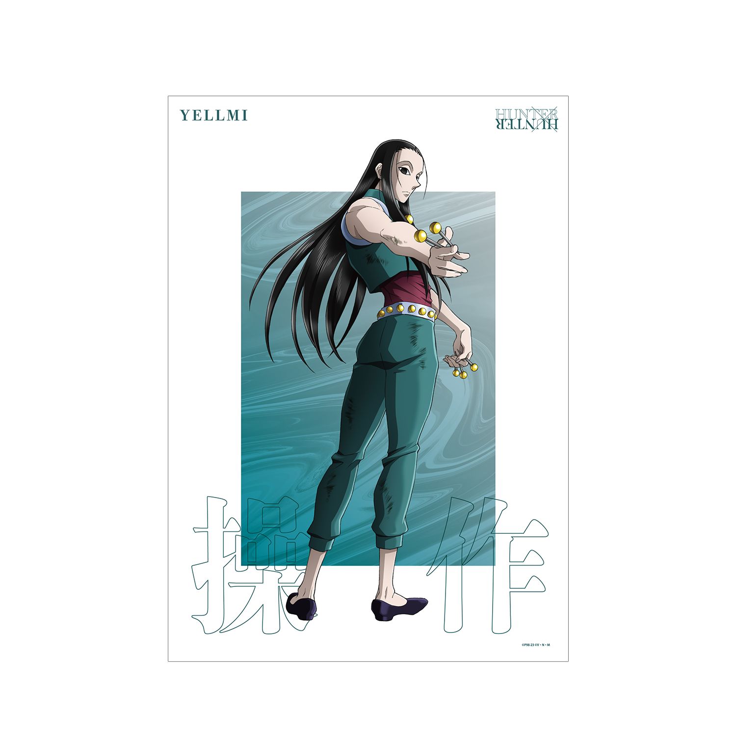 HUNTER×HUNTER 描き下ろし イルミ 戦う背中ver. A3マット加工ポスター - AniSmile