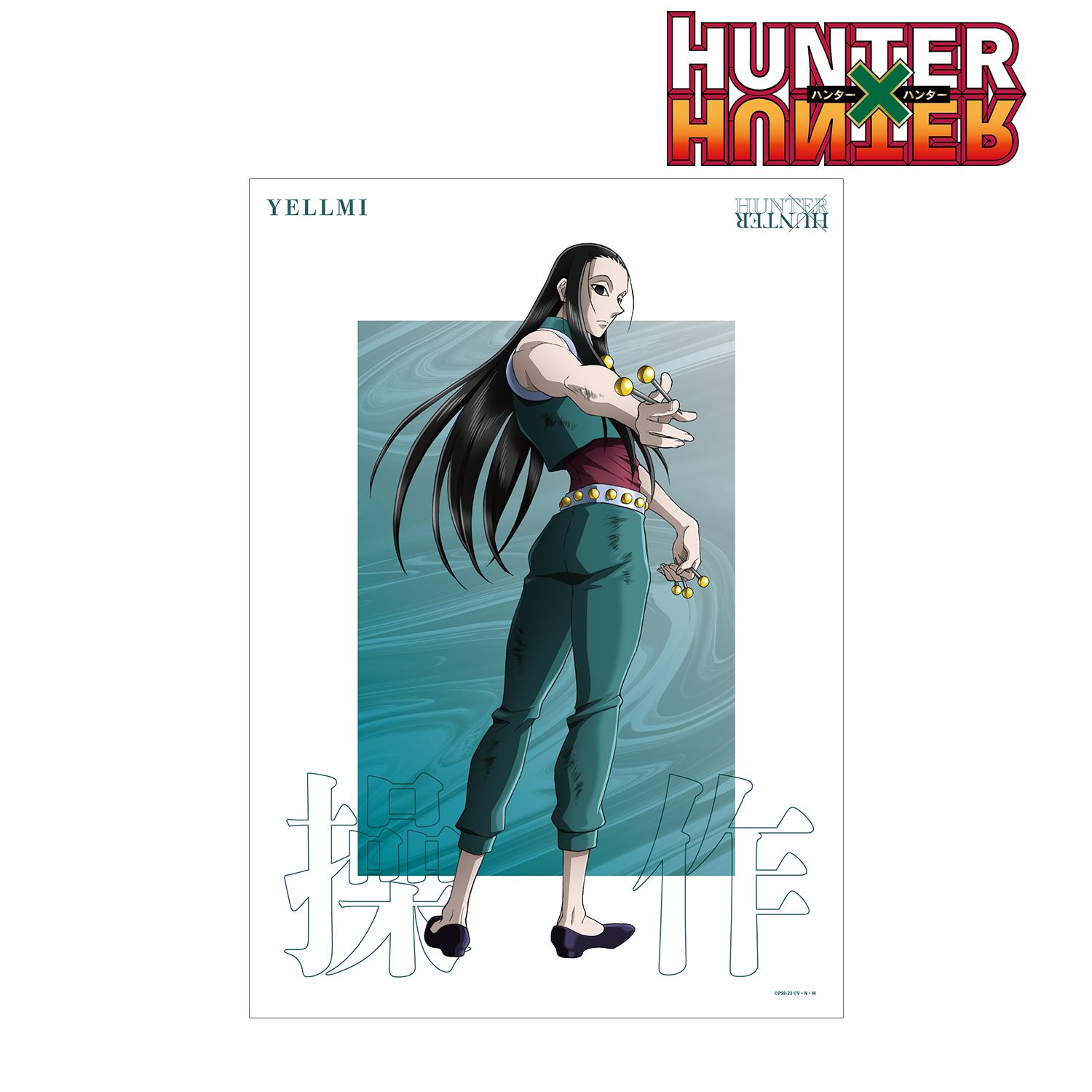 HUNTER×HUNTER 描き下ろし イルミ 戦う背中ver. A3マット加工ポスター Image 2 | AniSmile