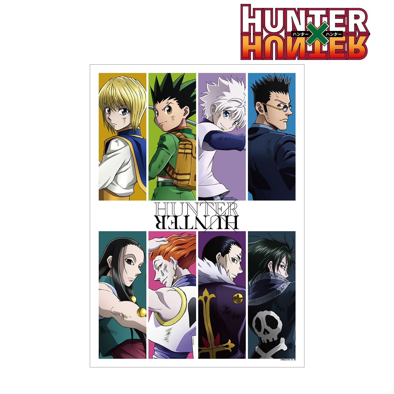 HUNTER×HUNTER 描き下ろし 集合 戦う背中ver. A3マット加工ポスター Image 2 | AniSmile