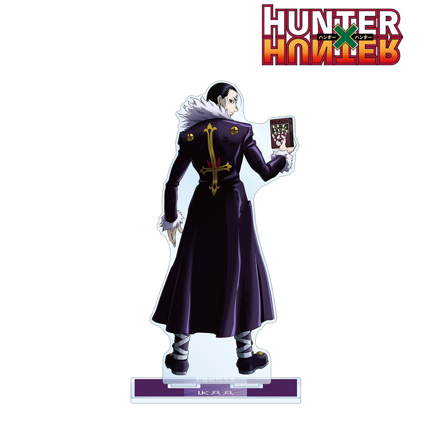 HUNTER×HUNTER 描き下ろし クロロ 戦う背中ver. BIGアクリルスタンド Image 2 | AniSmile