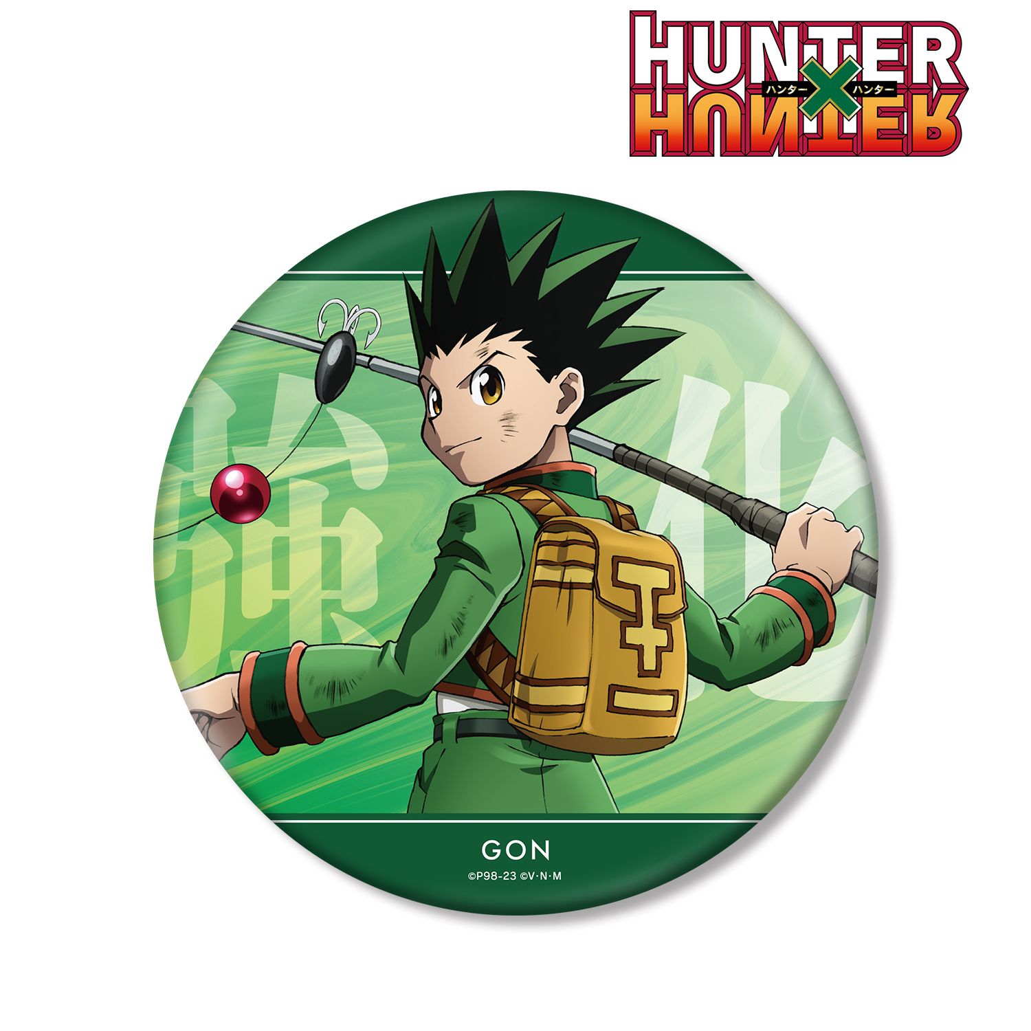 HUNTER×HUNTER 描き下ろし ゴン 戦う背中ver. BIG缶バッジ Image 2 | AniSmile
