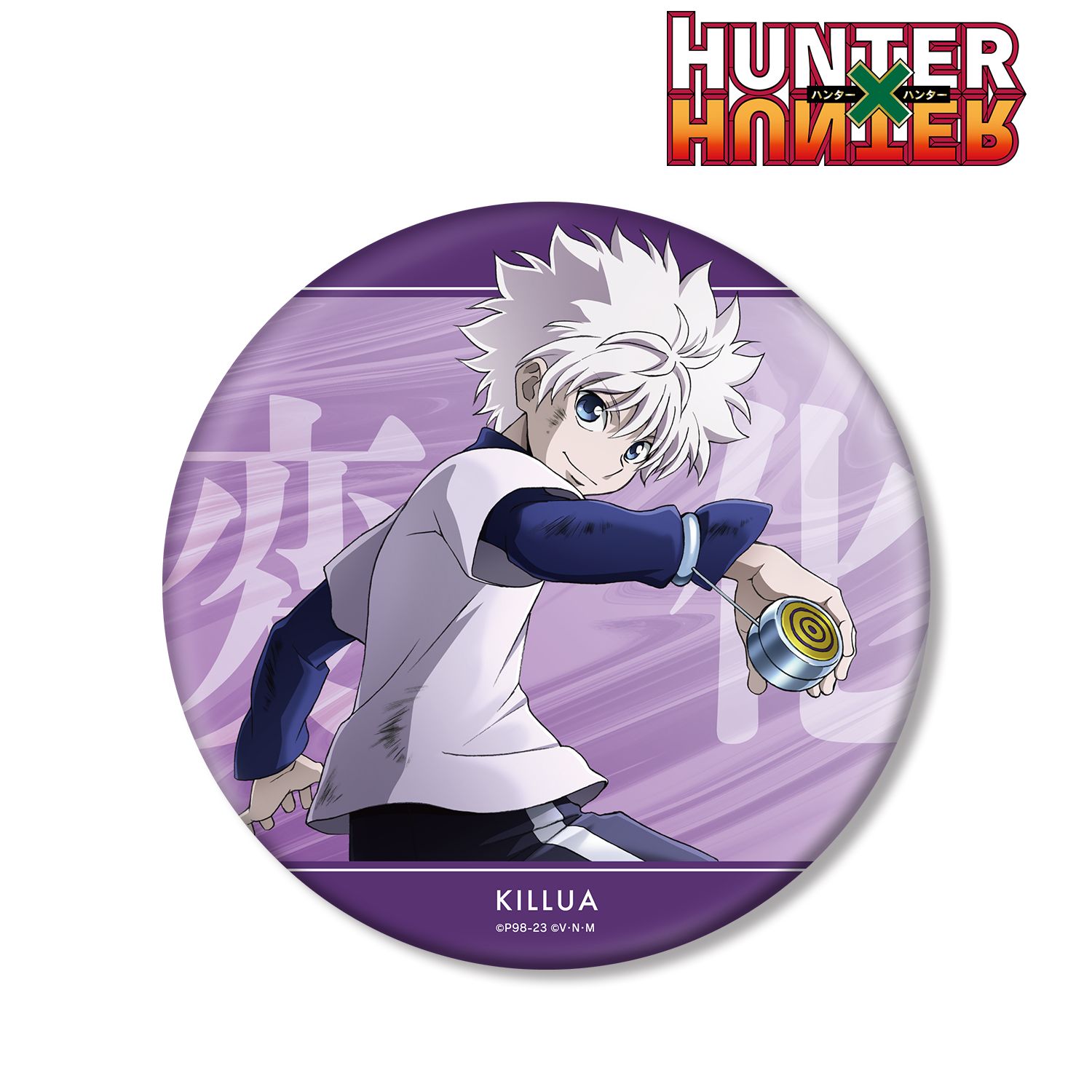 HUNTER×HUNTER 描き下ろし キルア 戦う背中ver. BIG缶バッジ Image 2 | AniSmile