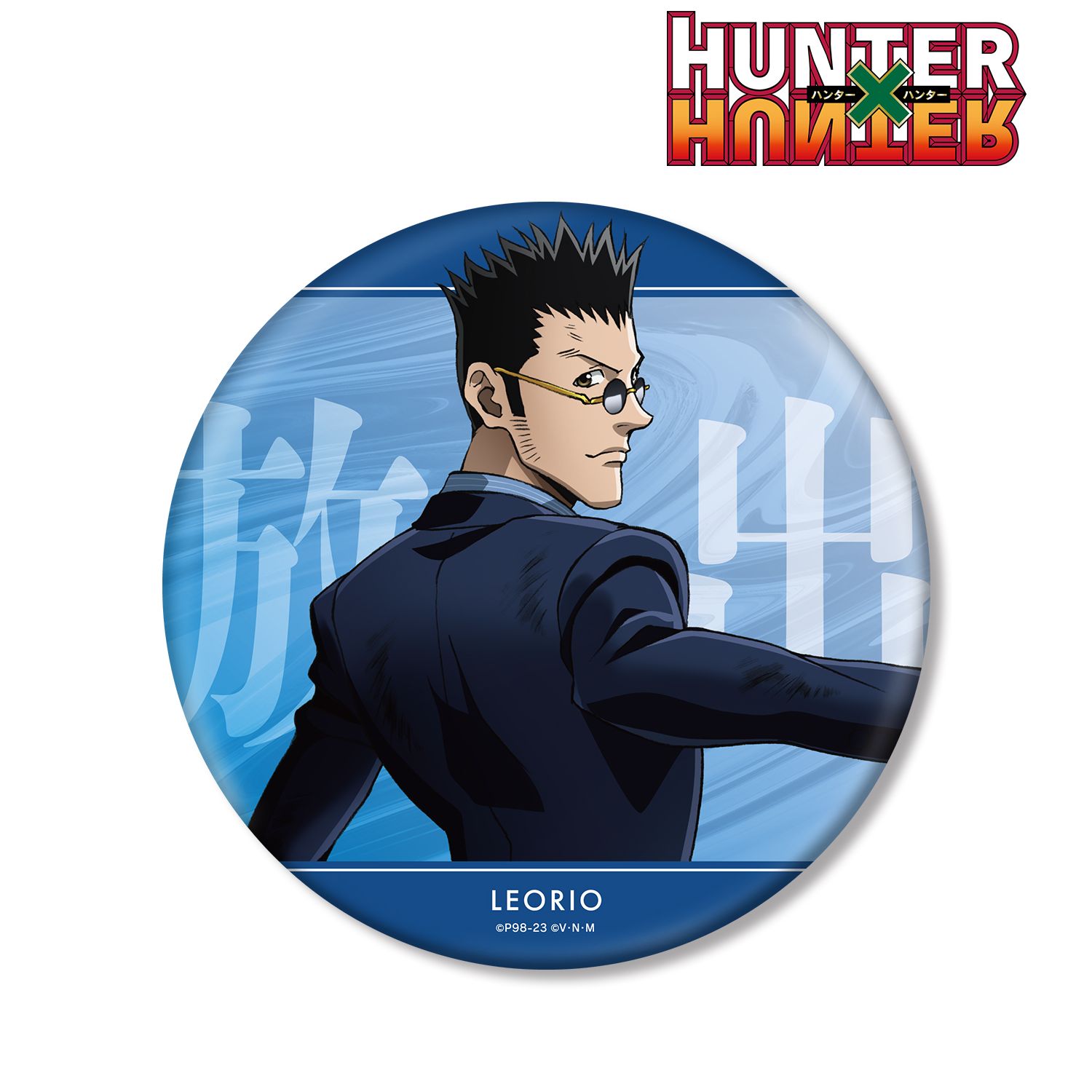 HUNTER×HUNTER 描き下ろし レオリオ 戦う背中ver. BIG缶バッジ Image 2 | AniSmile