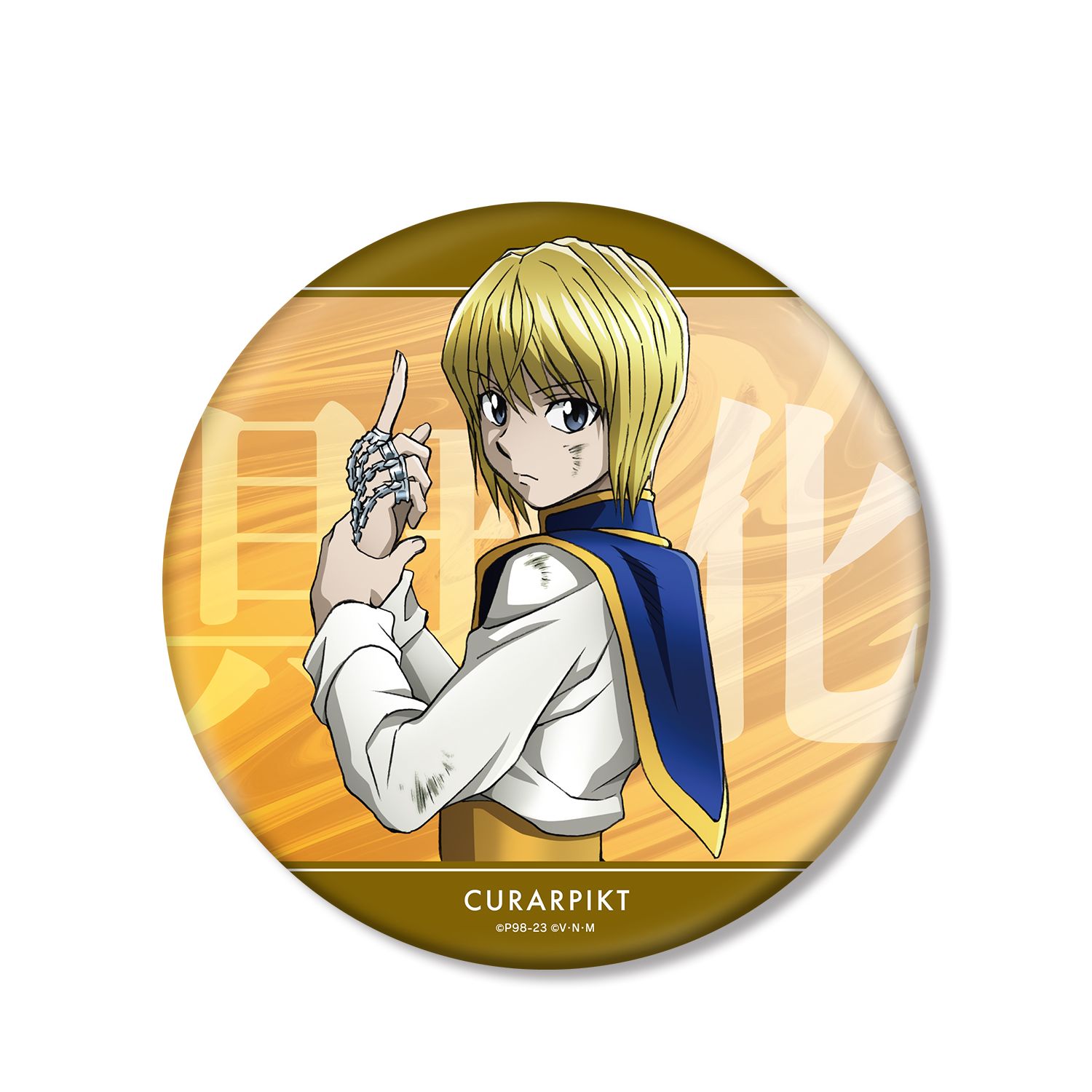 HUNTER×HUNTER 描き下ろし クラピカ 戦う背中ver. BIG缶バッジ - AniSmile