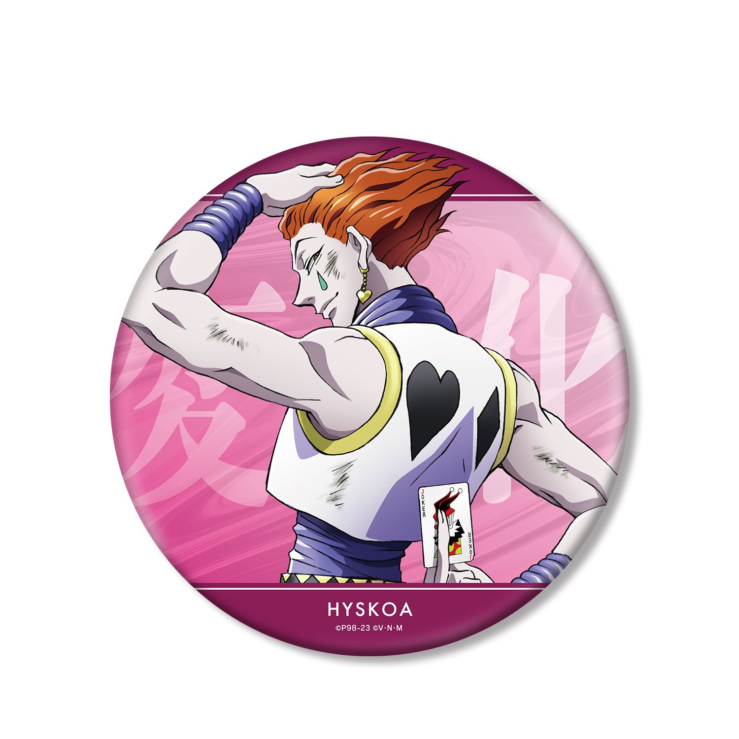HUNTER×HUNTER 描き下ろし ヒソカ 戦う背中ver. BIG缶バッジ - AniSmile
