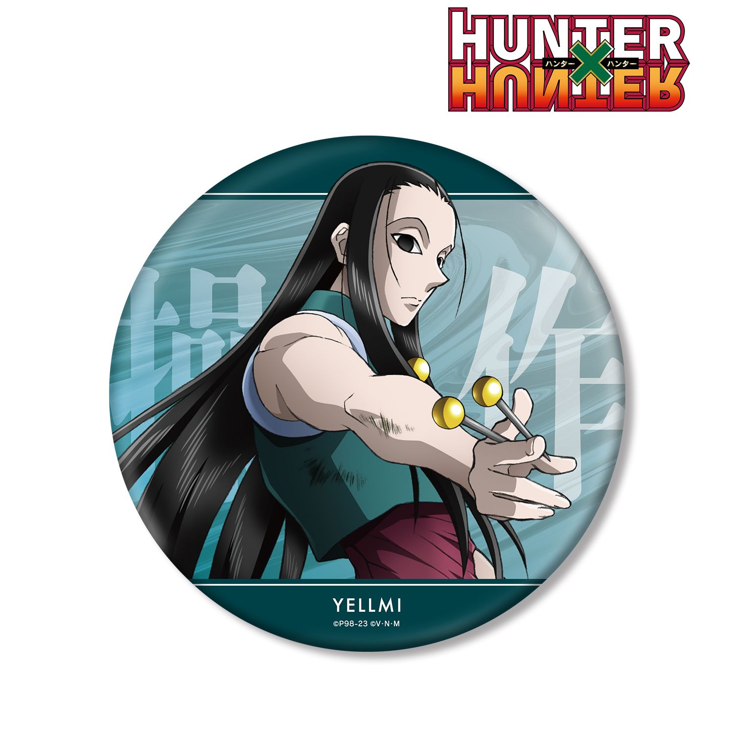HUNTER×HUNTER 描き下ろし イルミ 戦う背中ver. BIG缶バッジ Image 2 | AniSmile