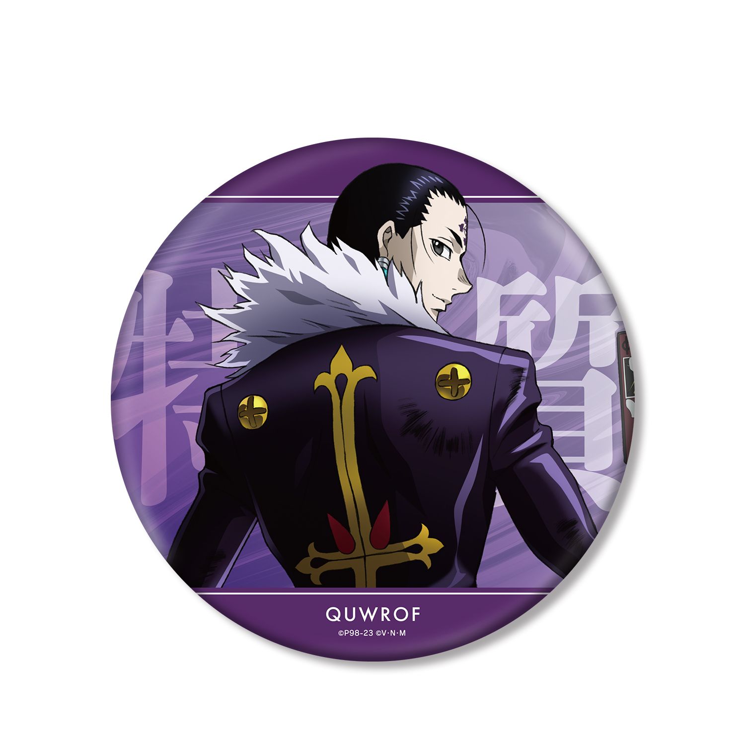 HUNTER×HUNTER 描き下ろし クロロ 戦う背中ver. BIG缶バッジ - AniSmile