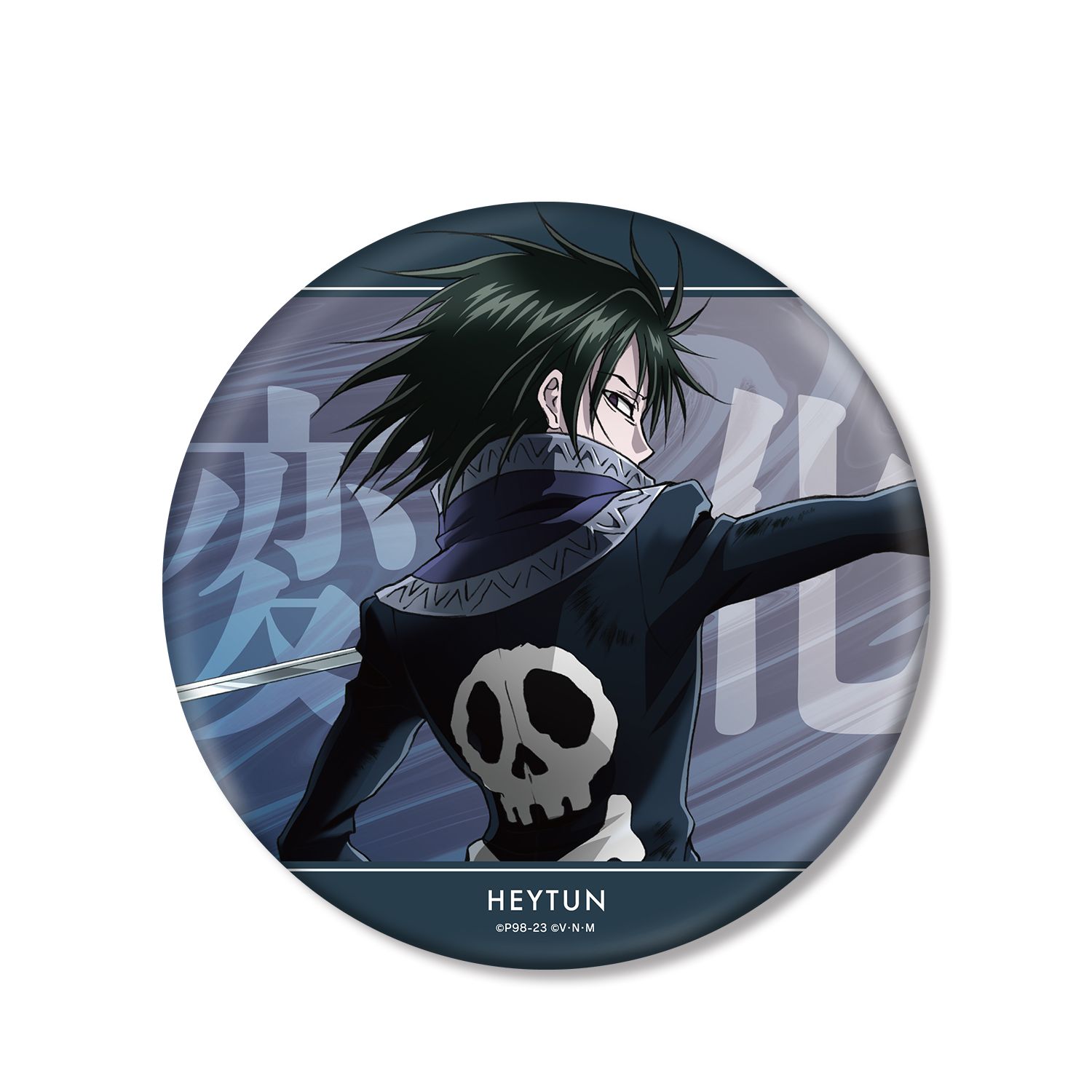 HUNTER×HUNTER 描き下ろし フェイタン 戦う背中ver. BIG缶バッジ - AniSmile