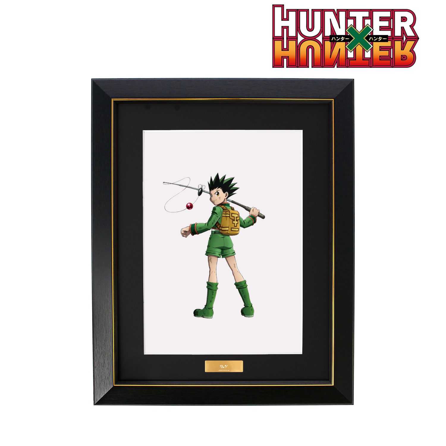 HUNTER×HUNTER 描き下ろし ゴン 戦う背中ver. キャラファイングラフ Image 2 | AniSmile