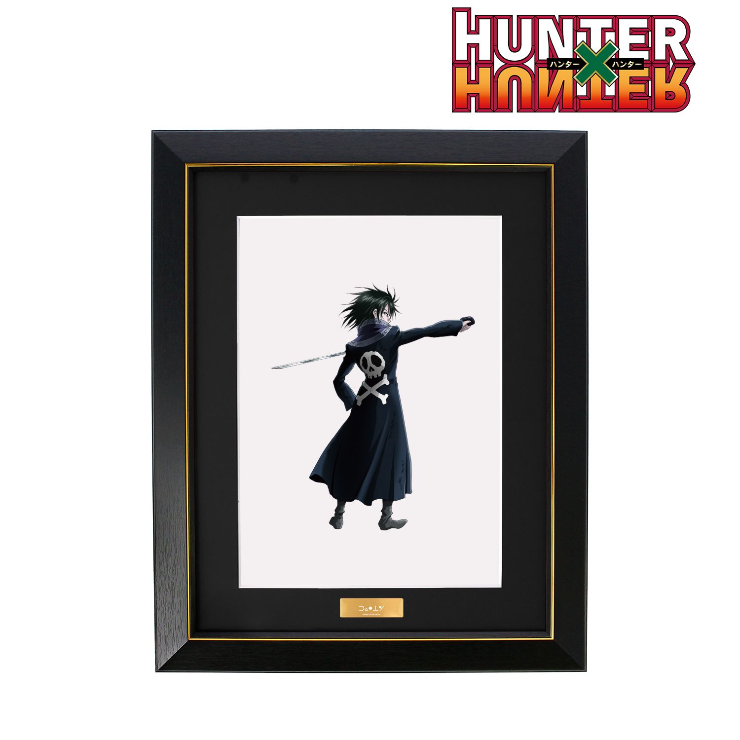 HUNTER×HUNTER 描き下ろし フェイタン 戦う背中ver. キャラファイングラフ Image 2 | AniSmile