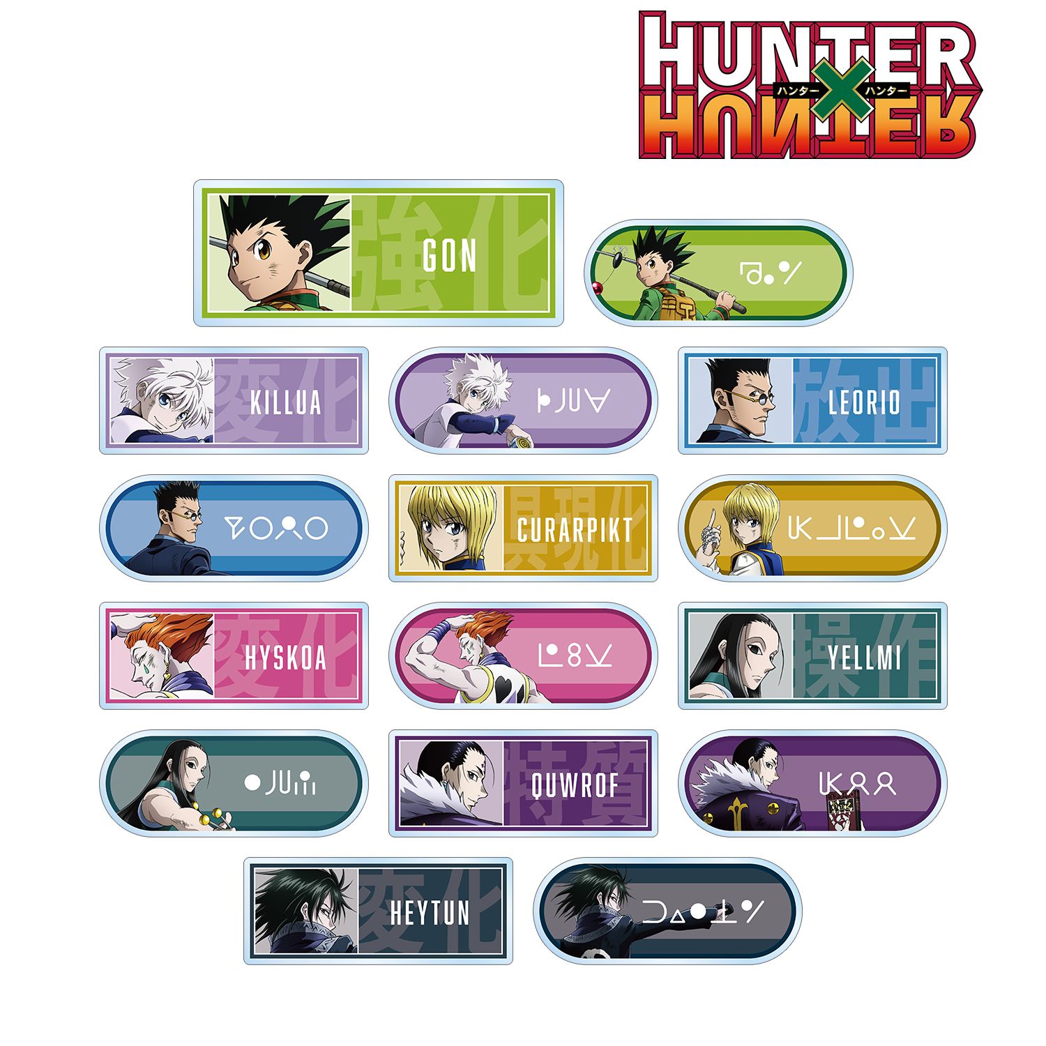 HUNTER×HUNTER 描き下ろし 戦う背中ver. トレーディングアクリルネームプレート(単位/単品) Image 2 | AniSmile