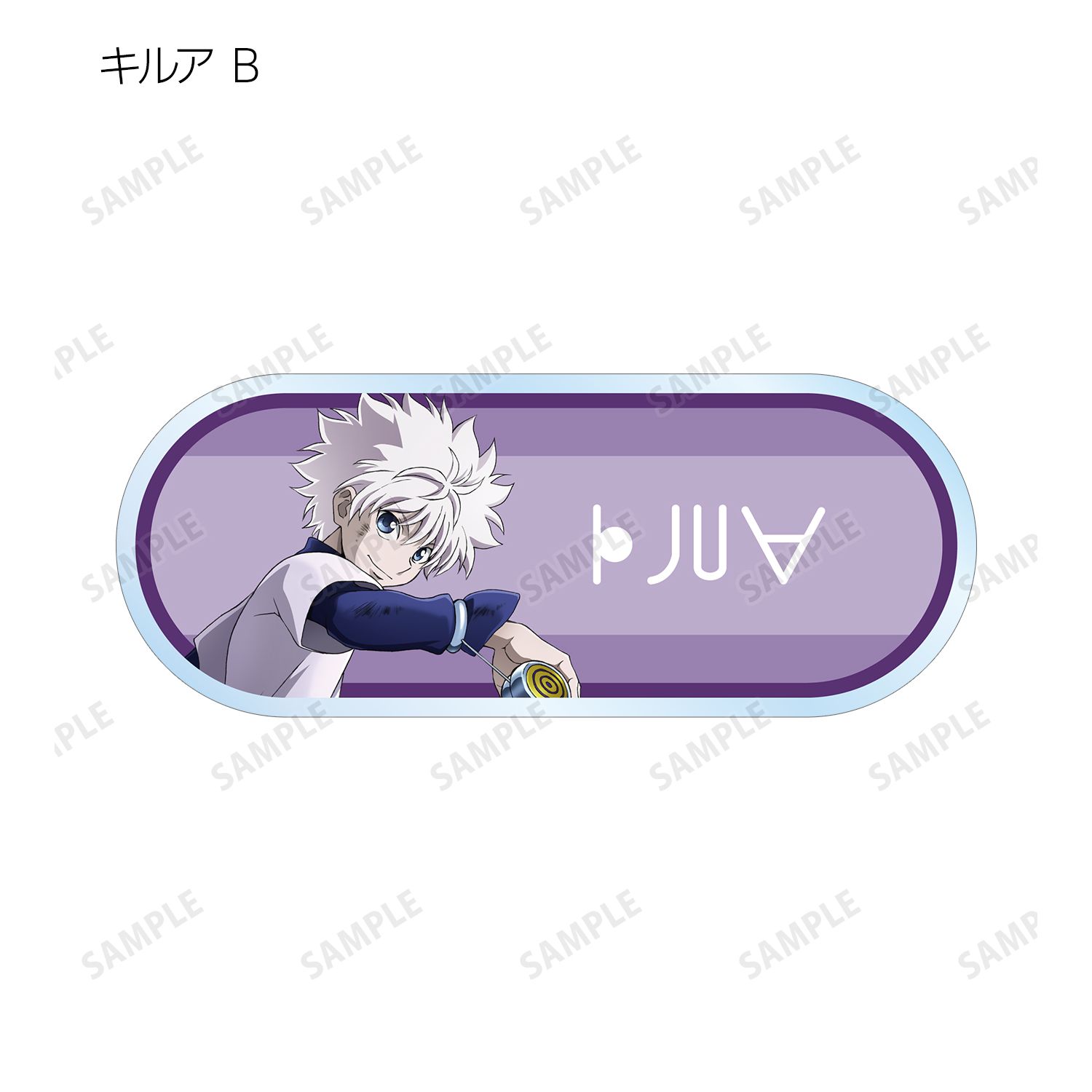 HUNTER×HUNTER 描き下ろし 戦う背中ver. トレーディングアクリルネームプレート(単位/単品) Image 5 | AniSmile