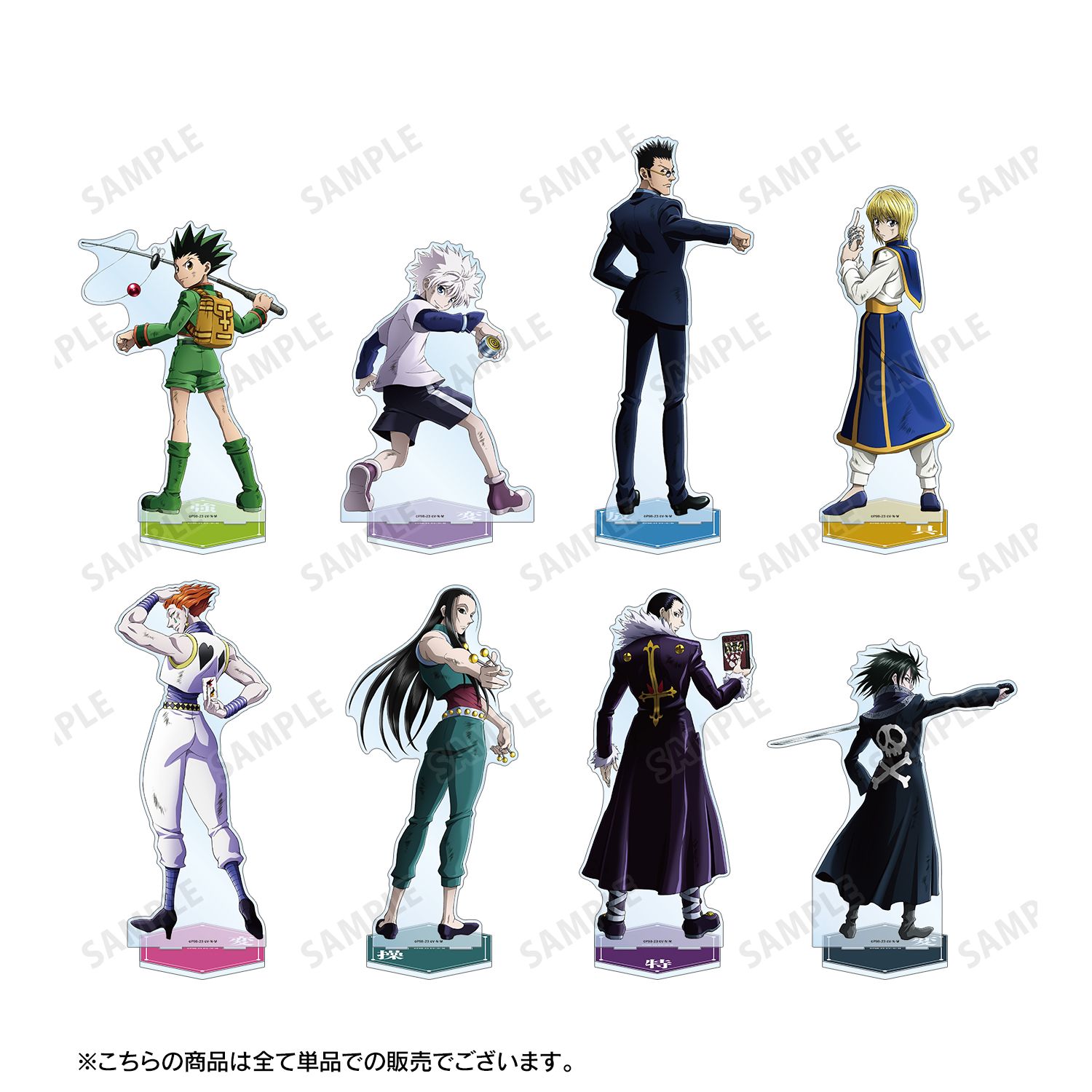 HUNTER×HUNTER 描き下ろし キルア 戦う背中ver. 特大アクリルスタンド Image 4 | AniSmile