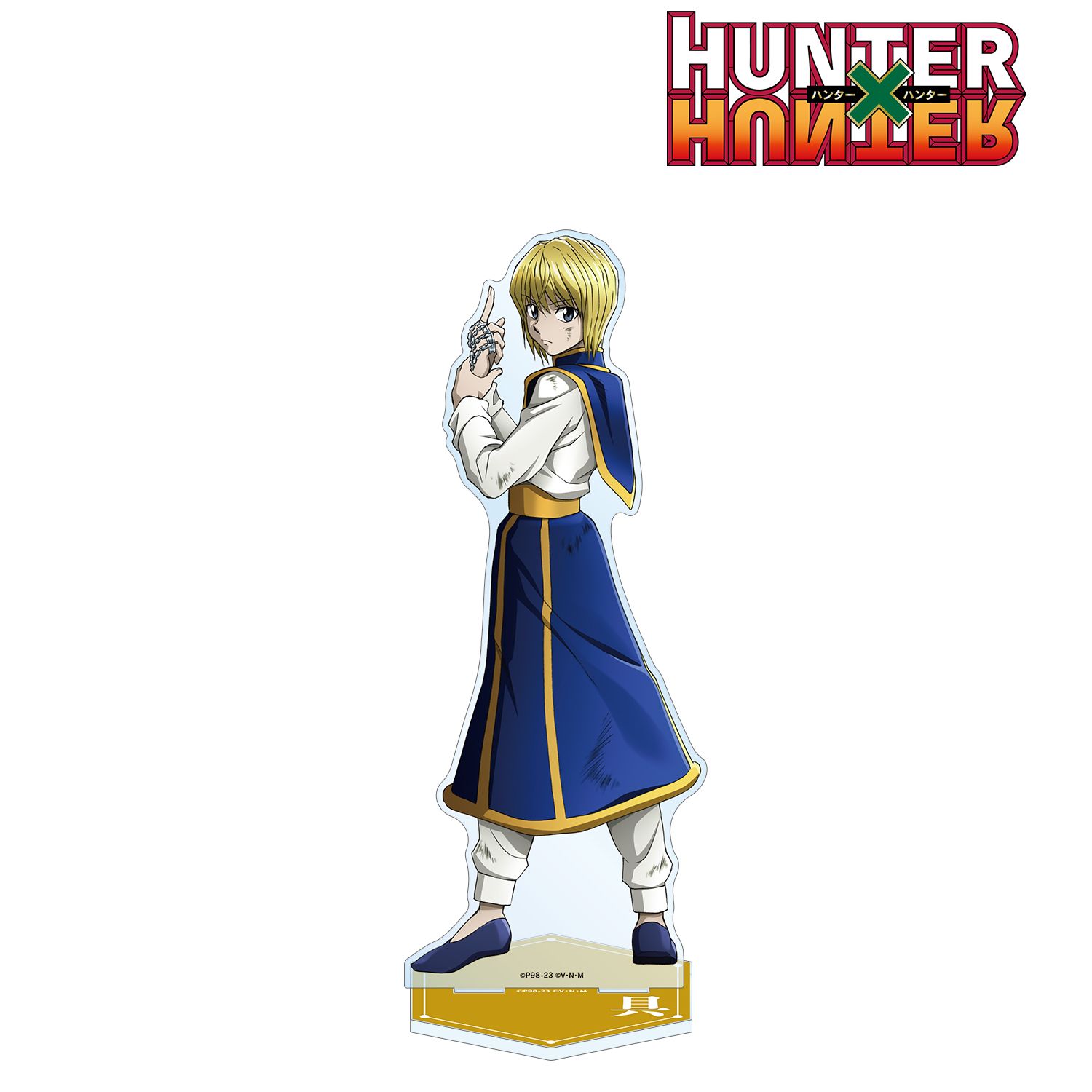 HUNTER×HUNTER 描き下ろし クラピカ 戦う背中ver. 特大アクリルスタンド Image 2 | AniSmile