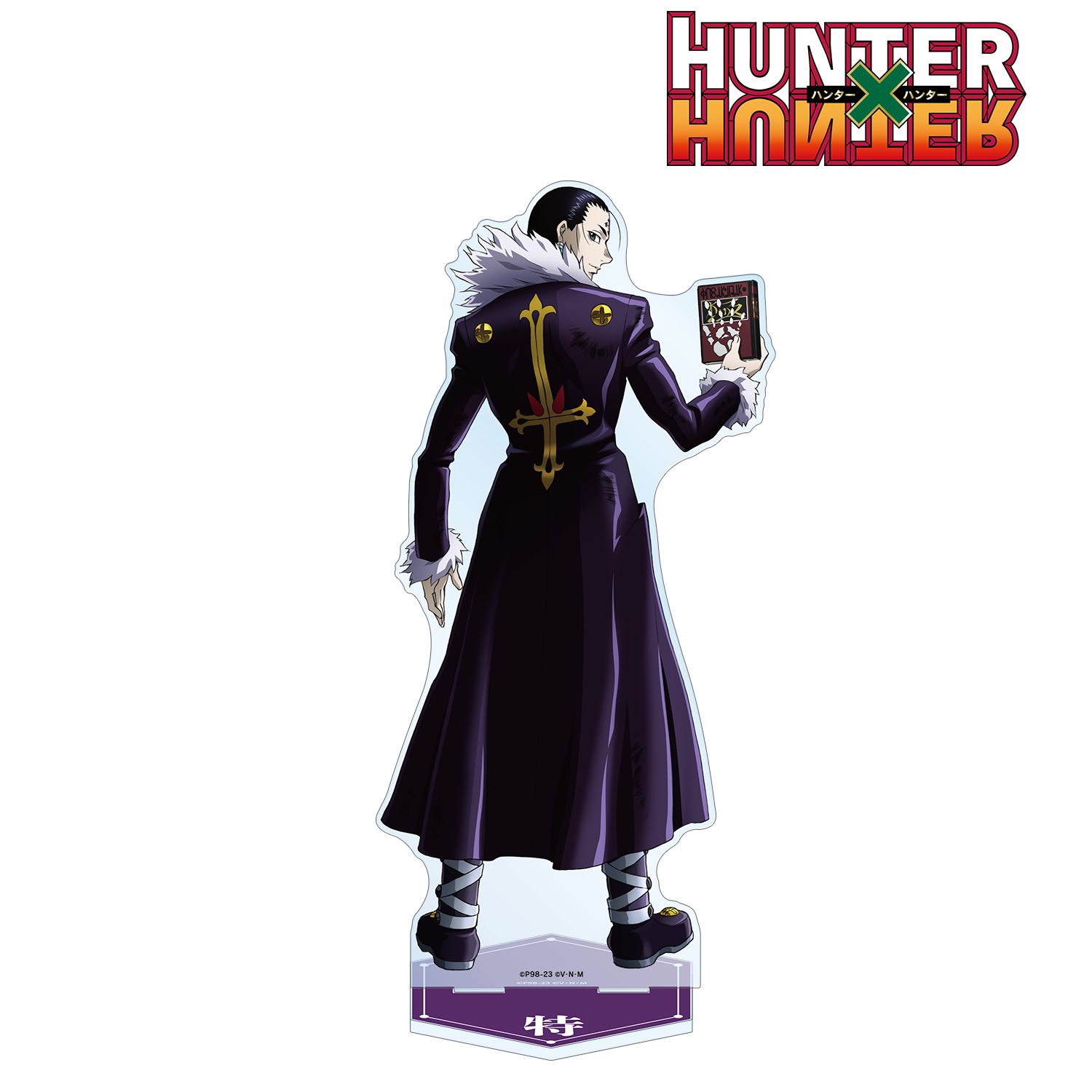 HUNTER×HUNTER 描き下ろし クロロ 戦う背中ver. 特大アクリルスタンド Image 2 | AniSmile