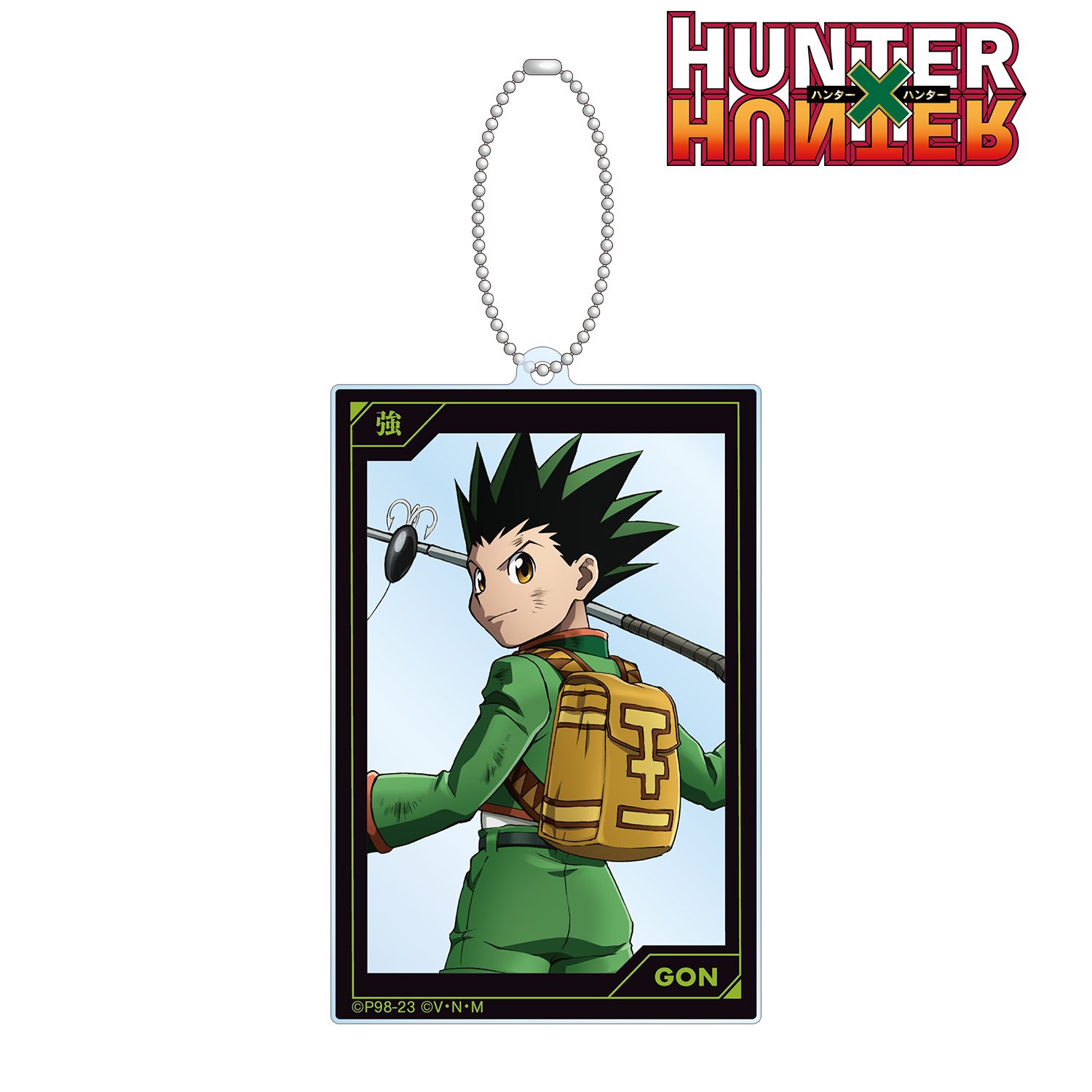 HUNTER×HUNTER 描き下ろし ゴン 戦う背中ver. BIGアクリルキーホルダー Image 2 | AniSmile