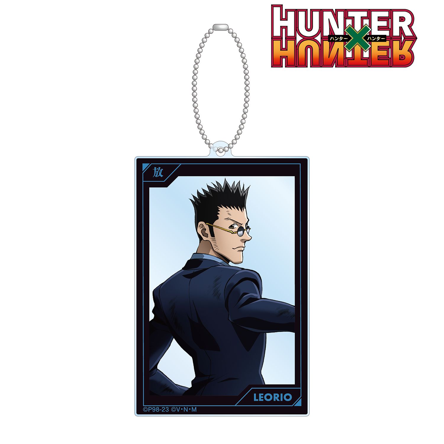 HUNTER×HUNTER 描き下ろし レオリオ 戦う背中ver. BIGアクリルキーホルダー Image 2 | AniSmile