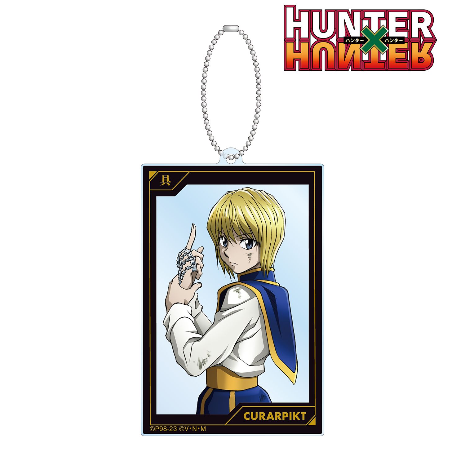 HUNTER×HUNTER 描き下ろし クラピカ 戦う背中ver. BIGアクリルキーホルダー Image 2 | AniSmile
