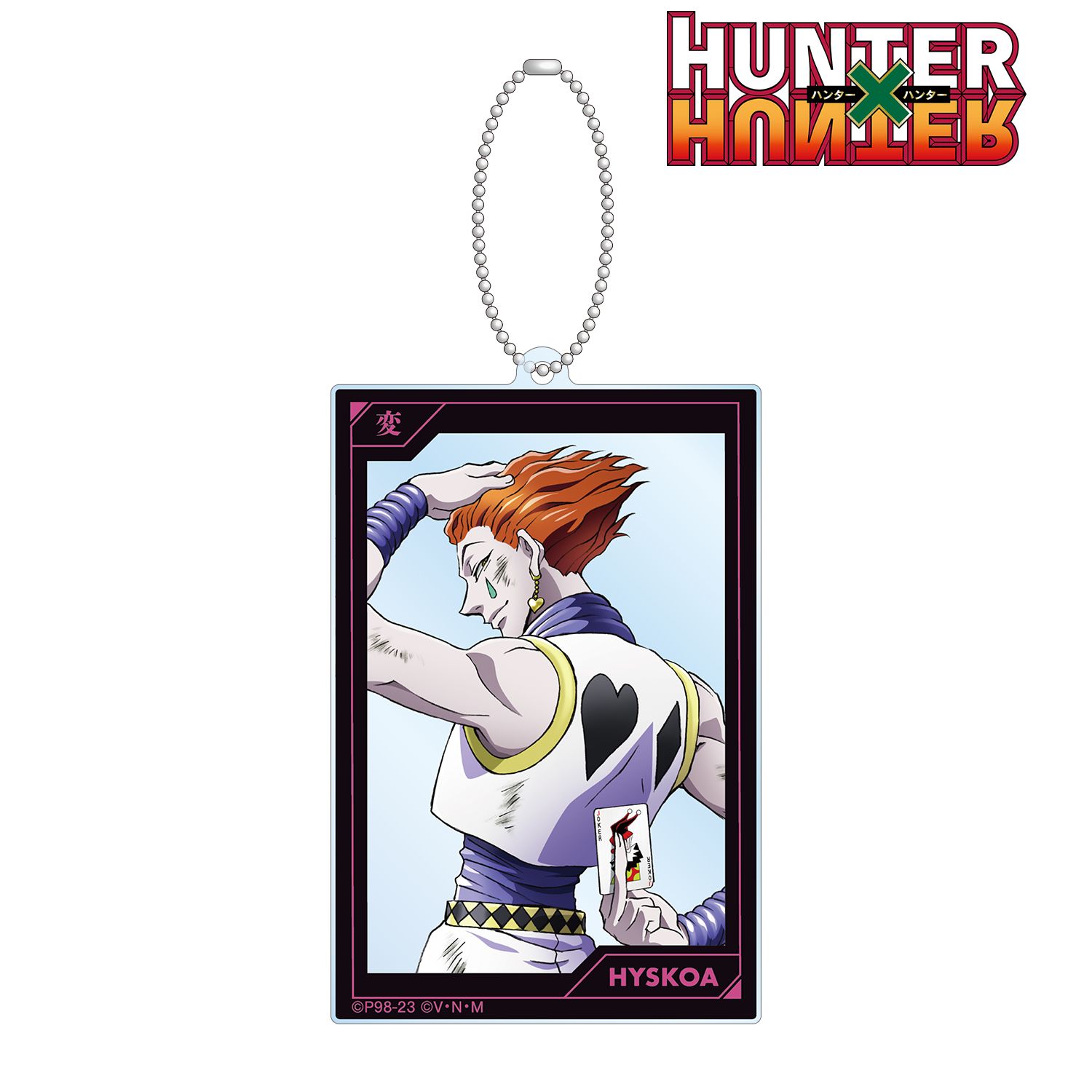HUNTER×HUNTER 描き下ろし ヒソカ 戦う背中ver. BIGアクリルキーホルダー Image 2 | AniSmile