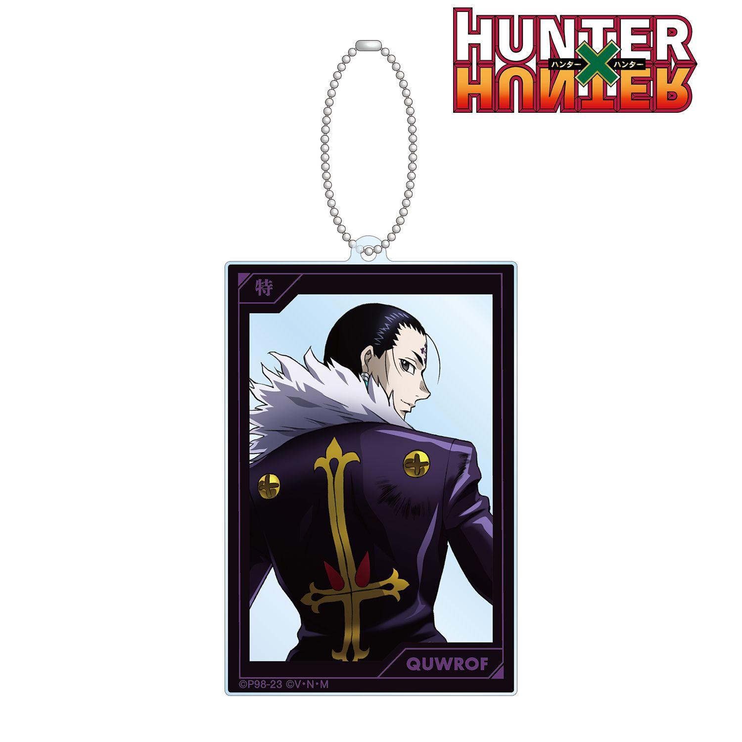 HUNTER×HUNTER 描き下ろし クロロ 戦う背中ver. BIGアクリルキーホルダー Image 2 | AniSmile