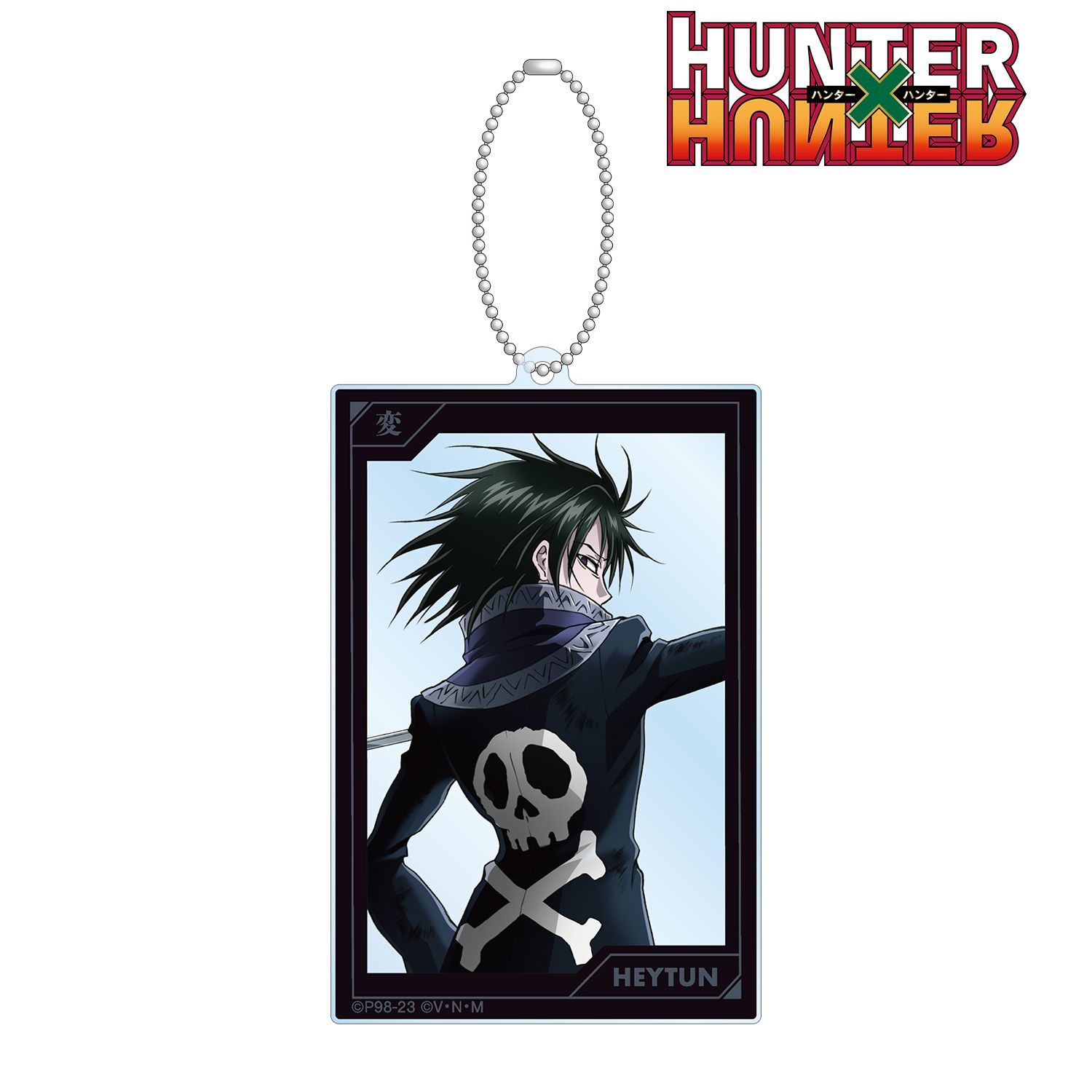 HUNTER×HUNTER 描き下ろし フェイタン 戦う背中ver. BIGアクリルキーホルダー Image 2 | AniSmile