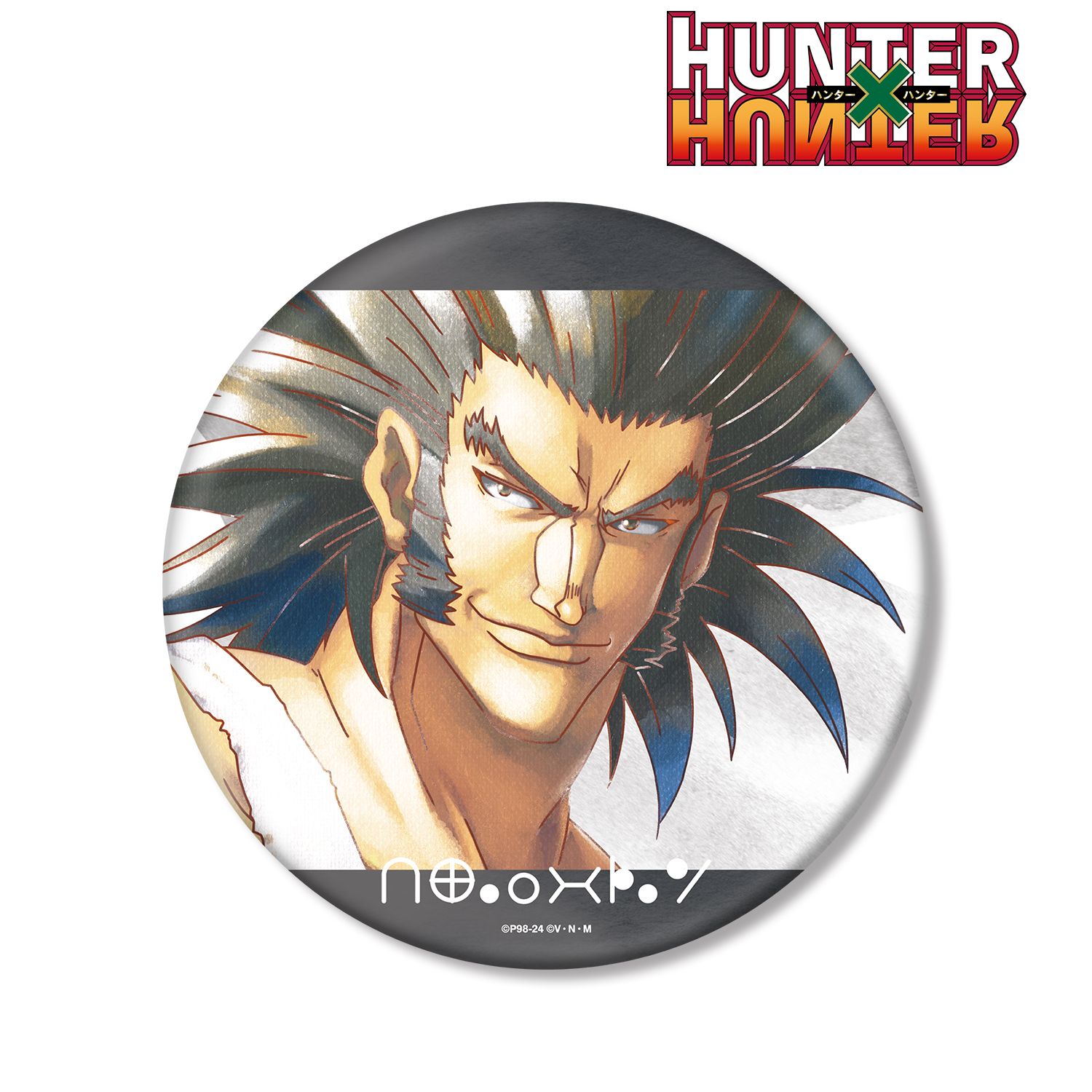 HUNTER×HUNTER ウボォーギン Ani-Art aqua label BIG缶バッジ Image 2 | AniSmile