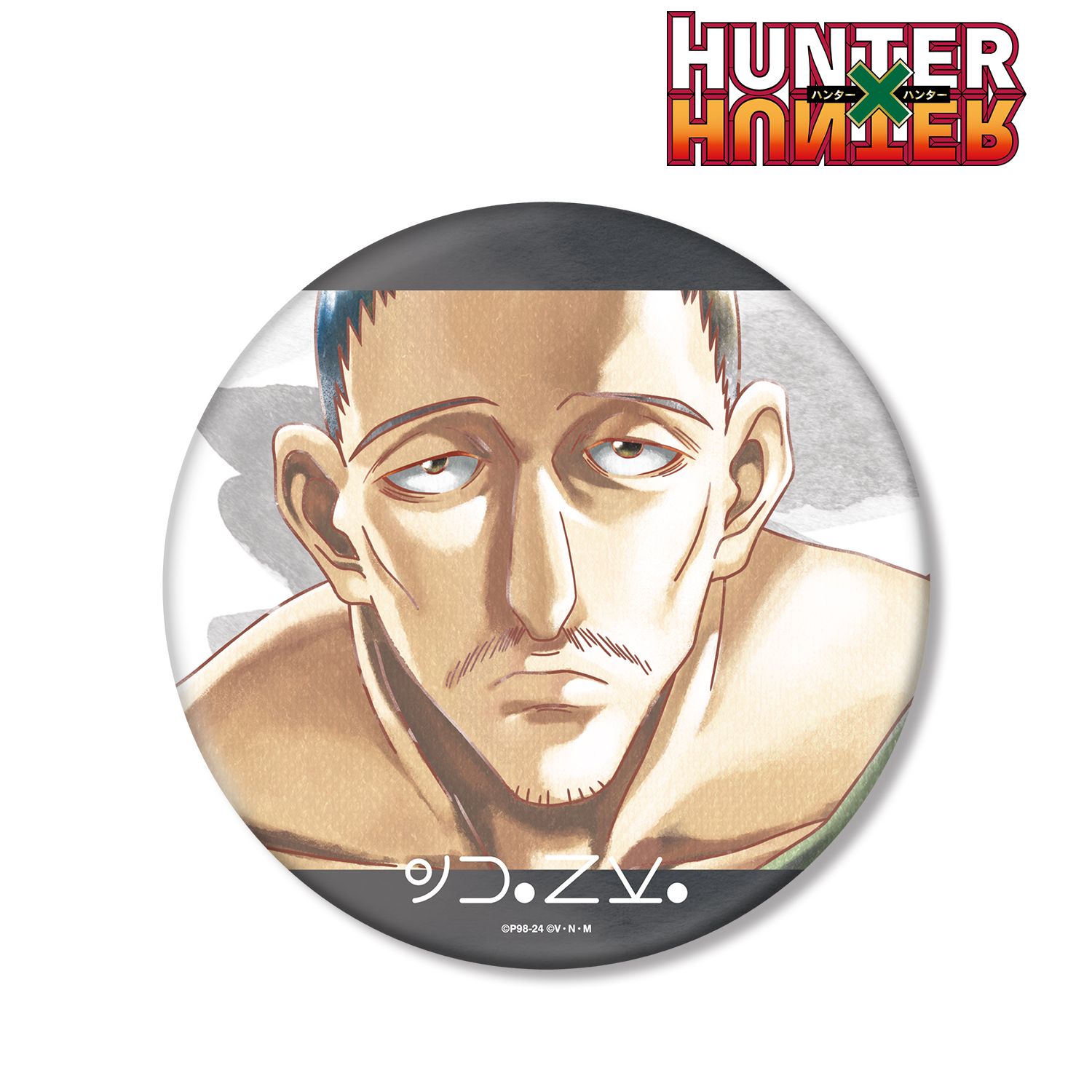 HUNTER×HUNTER ノブナガ Ani-Art aqua label BIG缶バッジ Image 2 | AniSmile