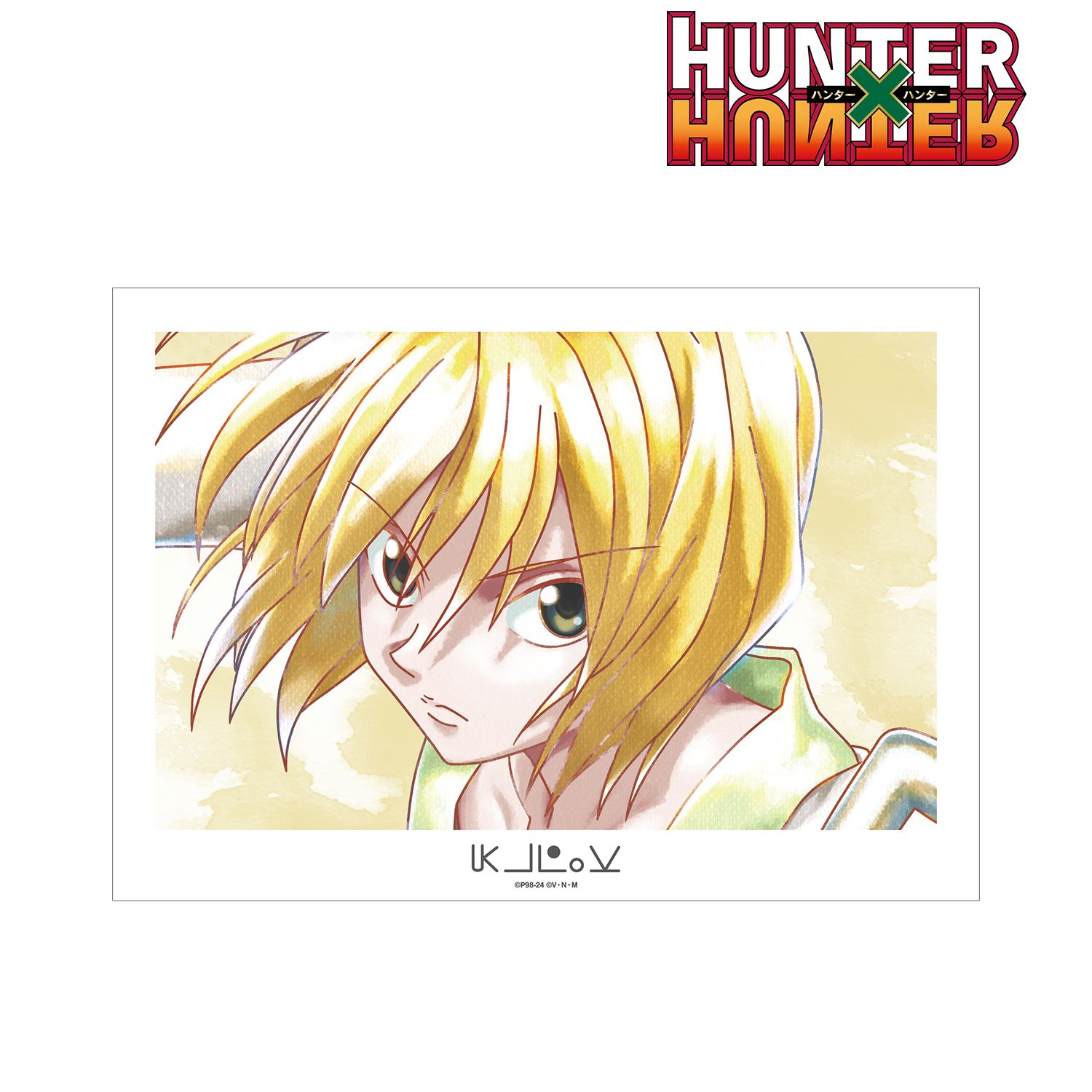 HUNTER×HUNTER クラピカ Ani-Art aqua label A3マット加工ポスター Image 2 | AniSmile