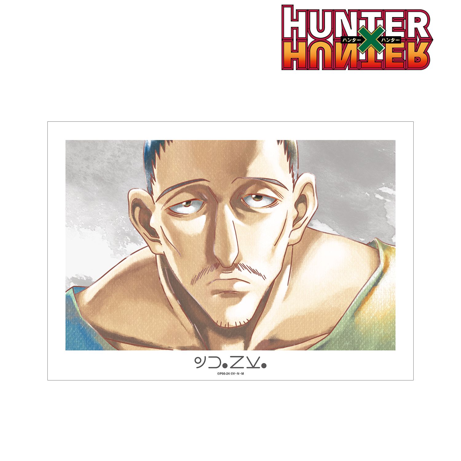 HUNTER×HUNTER ノブナガ Ani-Art aqua label A3マット加工ポスター Image 2 | AniSmile