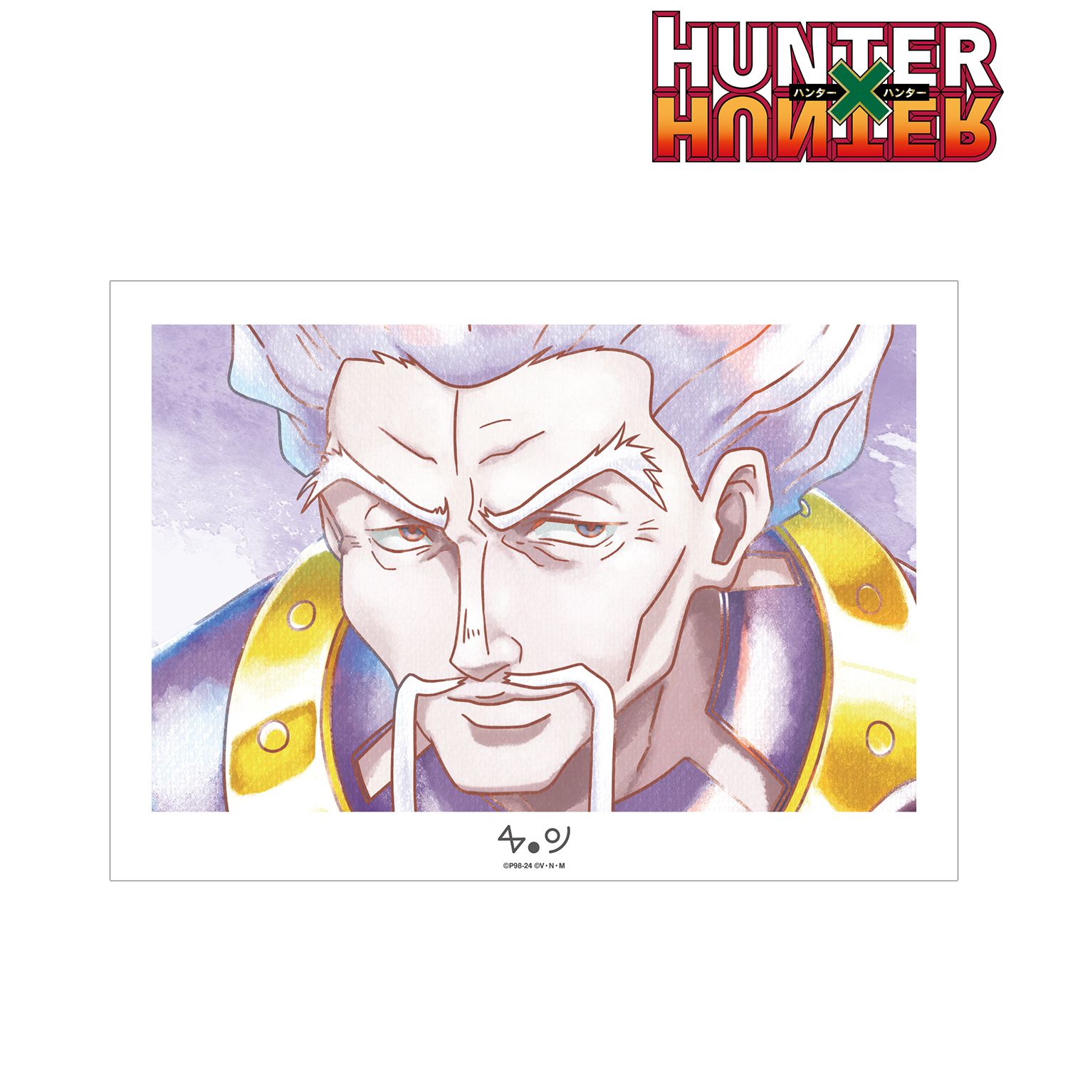 HUNTER×HUNTER ゼノ Ani-Art aqua label A3マット加工ポスター Image 2 | AniSmile