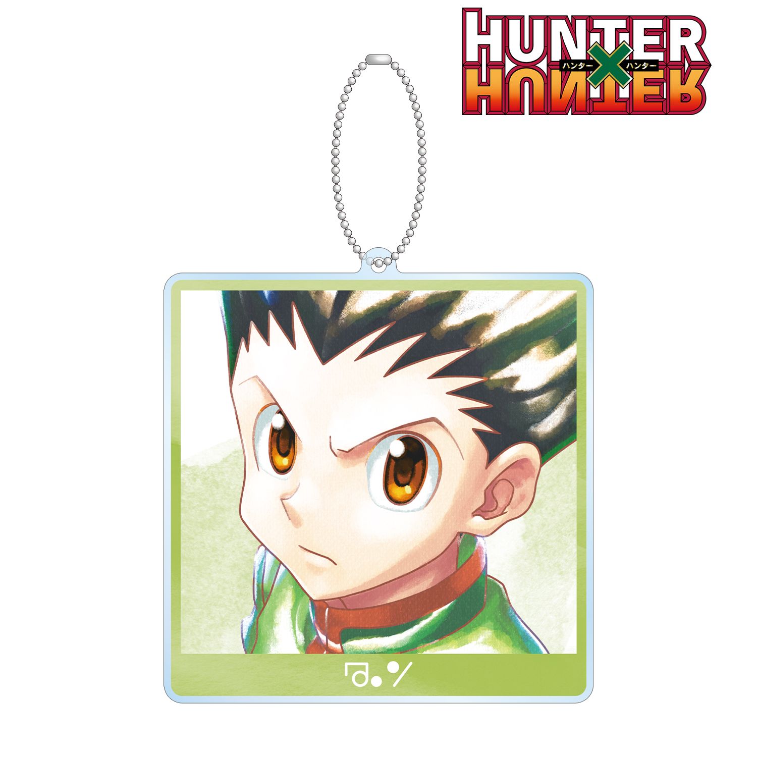 HUNTER×HUNTER ゴン Ani-Art aqua label BIGアクリルキーホルダー Image 2 | AniSmile