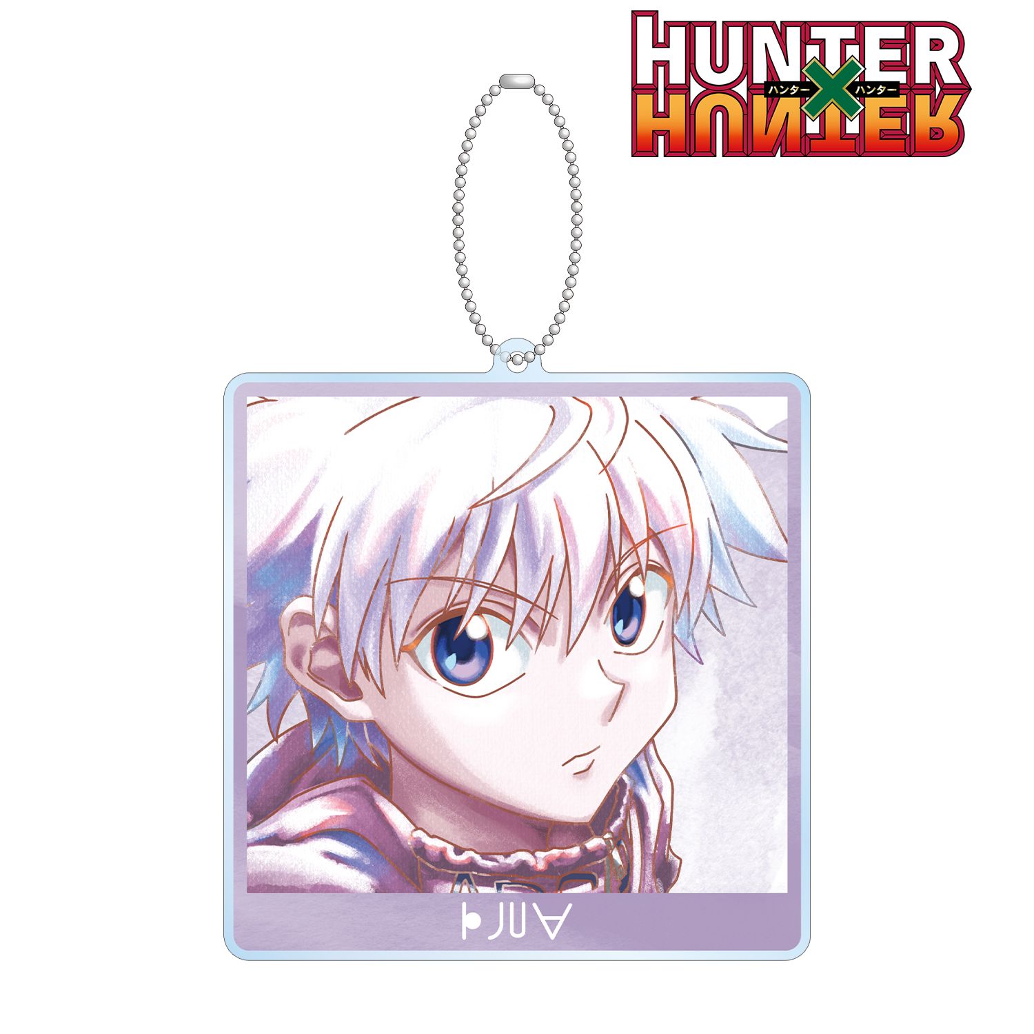 HUNTER×HUNTER キルア Ani-Art aqua label BIGアクリルキーホルダー Image 2 | AniSmile