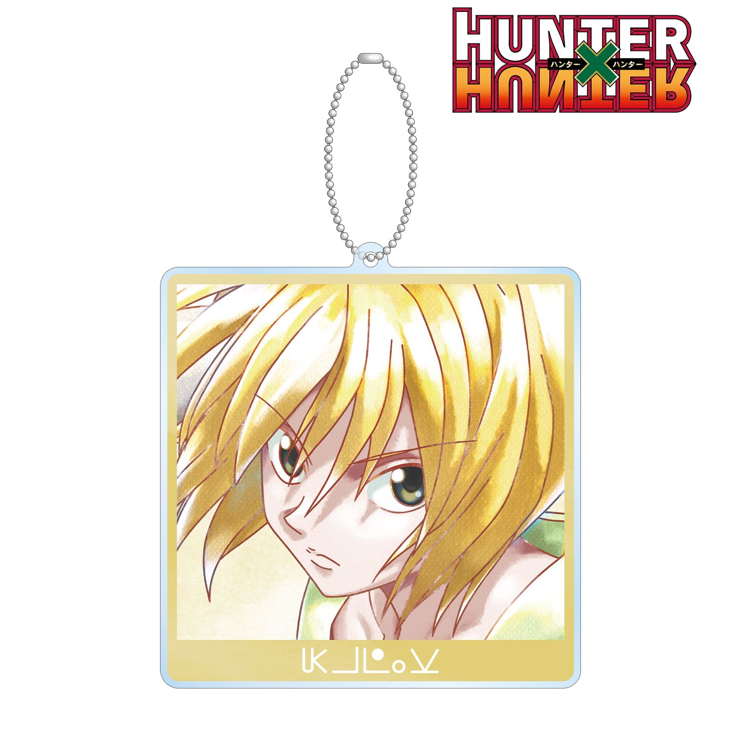 HUNTER×HUNTER クラピカ Ani-Art aqua label BIGアクリルキーホルダー Image 2 | AniSmile