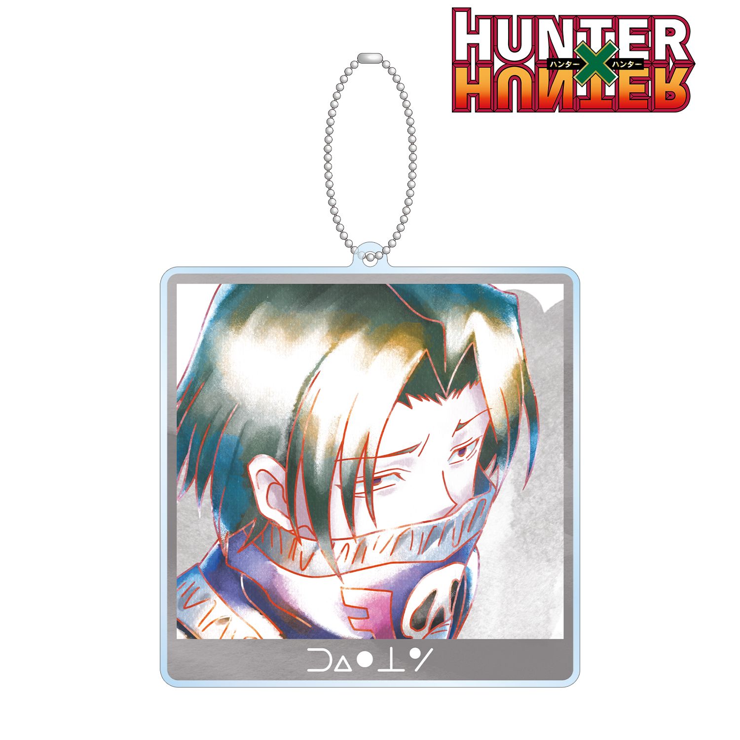 HUNTER×HUNTER フェイタン Ani-Art aqua label BIGアクリルキーホルダー Image 2 | AniSmile