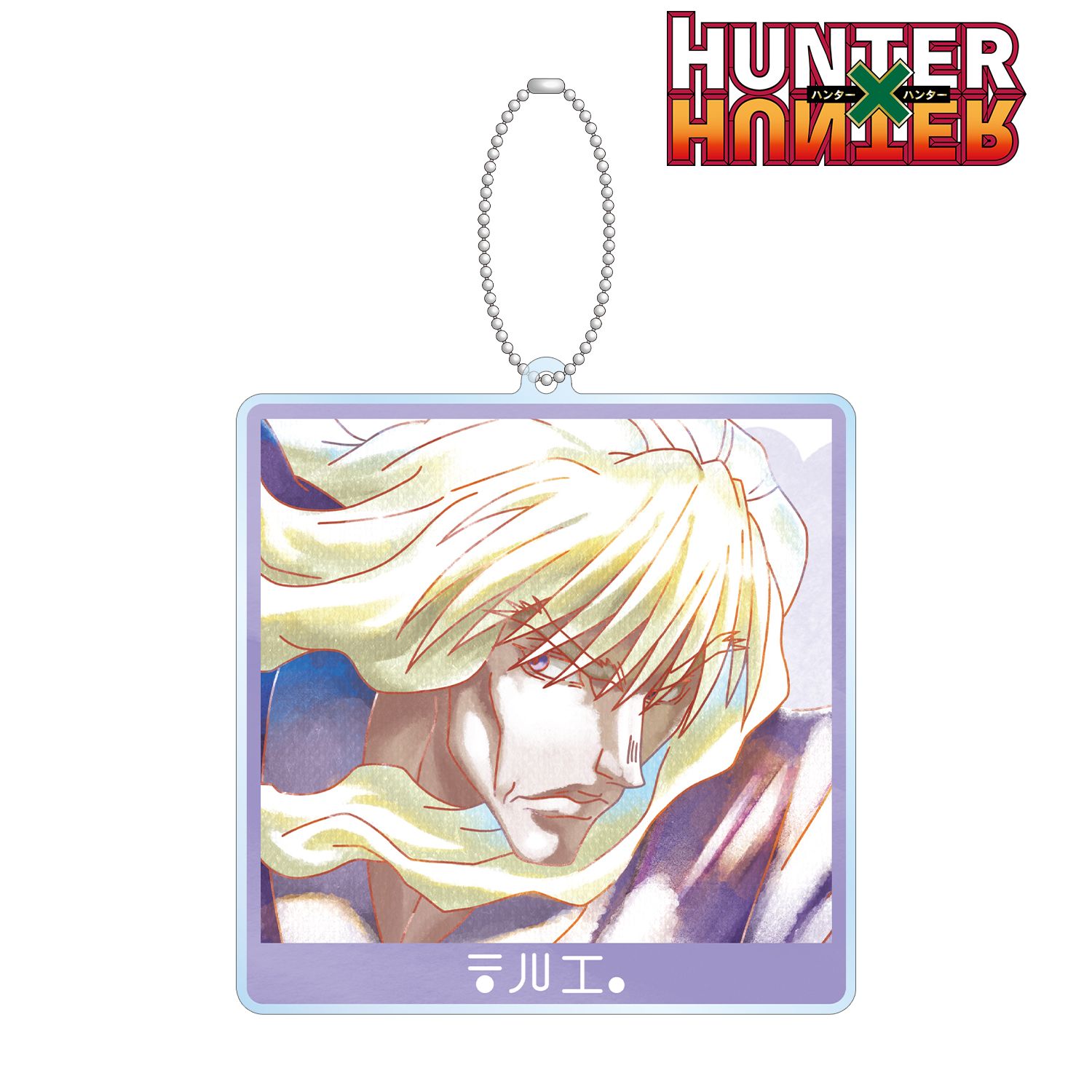 HUNTER×HUNTER シルバ Ani-Art aqua label BIGアクリルキーホルダー Image 2 | AniSmile