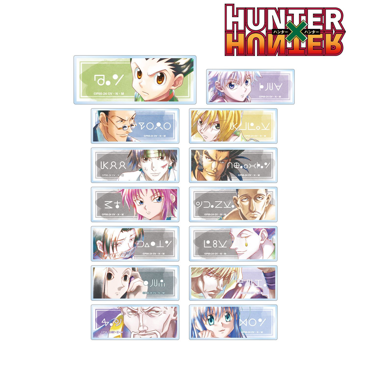 HUNTER×HUNTER トレーディング Ani-Art aqua label アクリルネームプレート(単位/単品) Image 2 | AniSmile