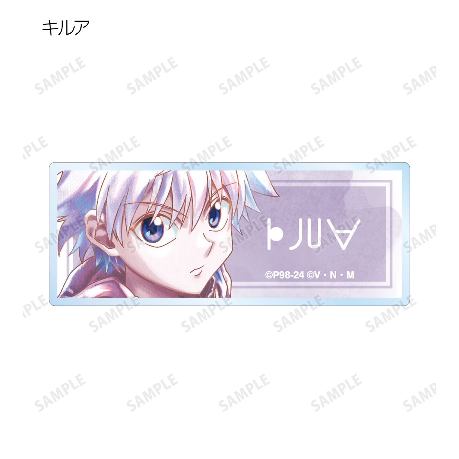 HUNTER×HUNTER トレーディング Ani-Art aqua label アクリルネームプレート(単位/単品) Image 4 | AniSmile